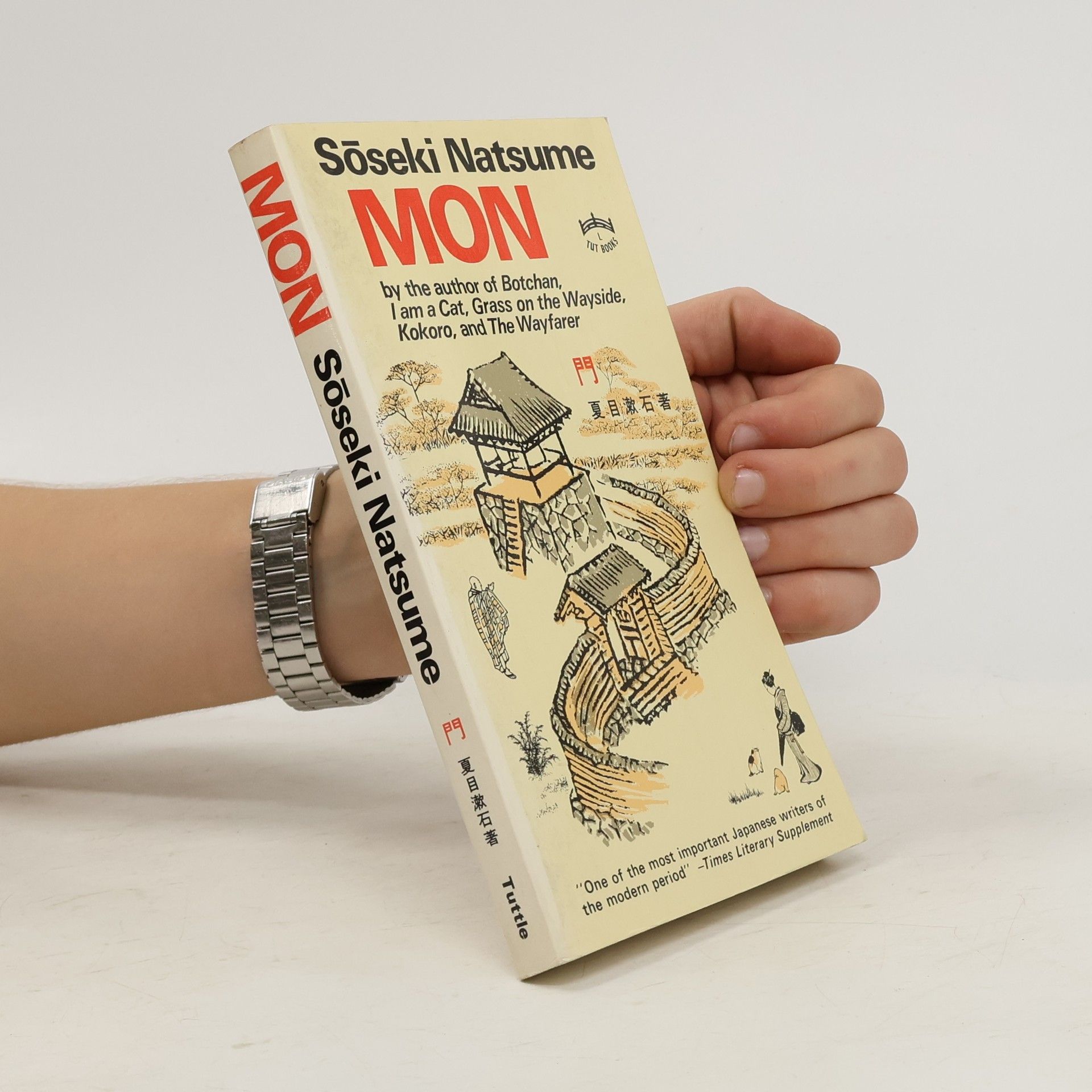 Natsume Sōseki Mon
