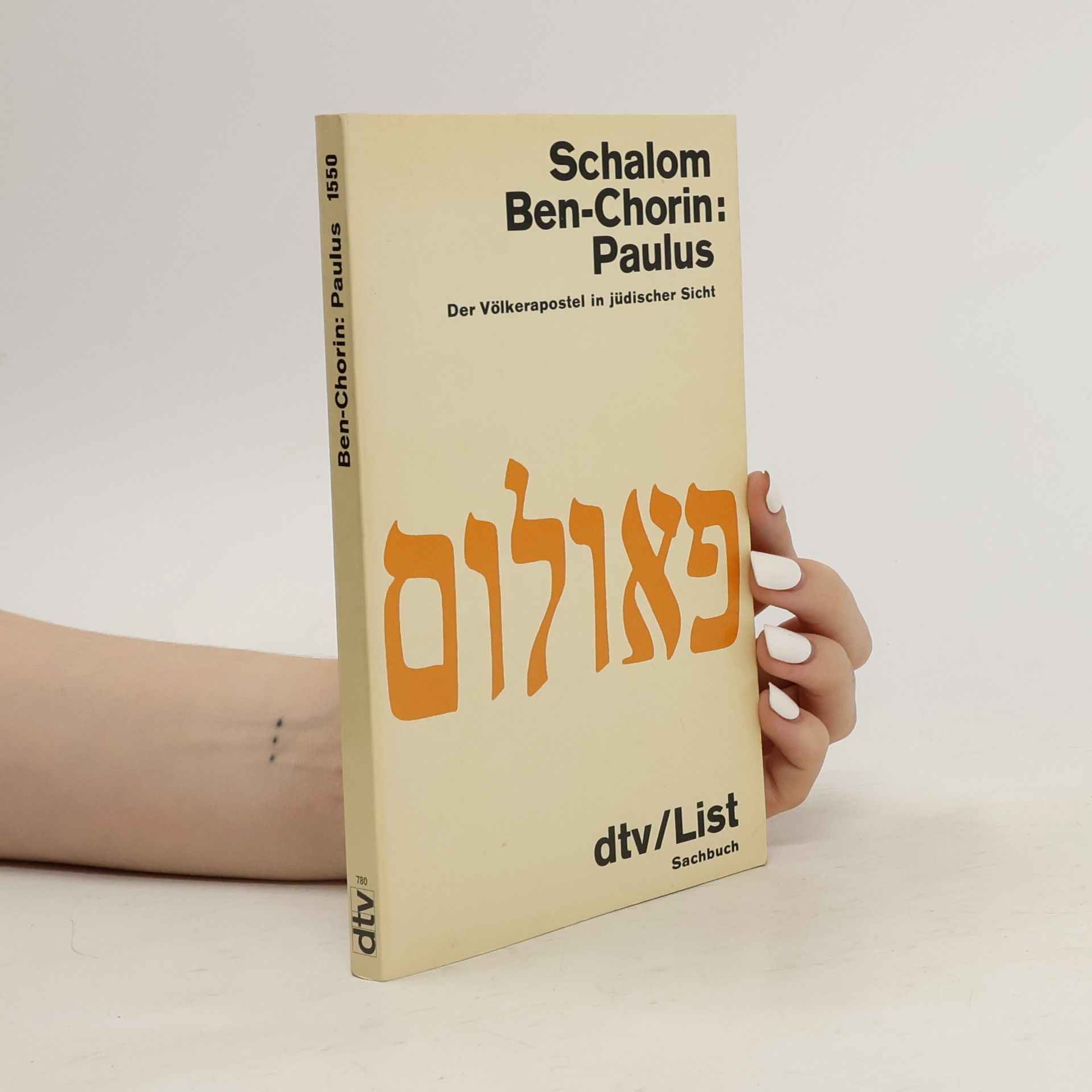 Schalom Ben-Chorin Paulus