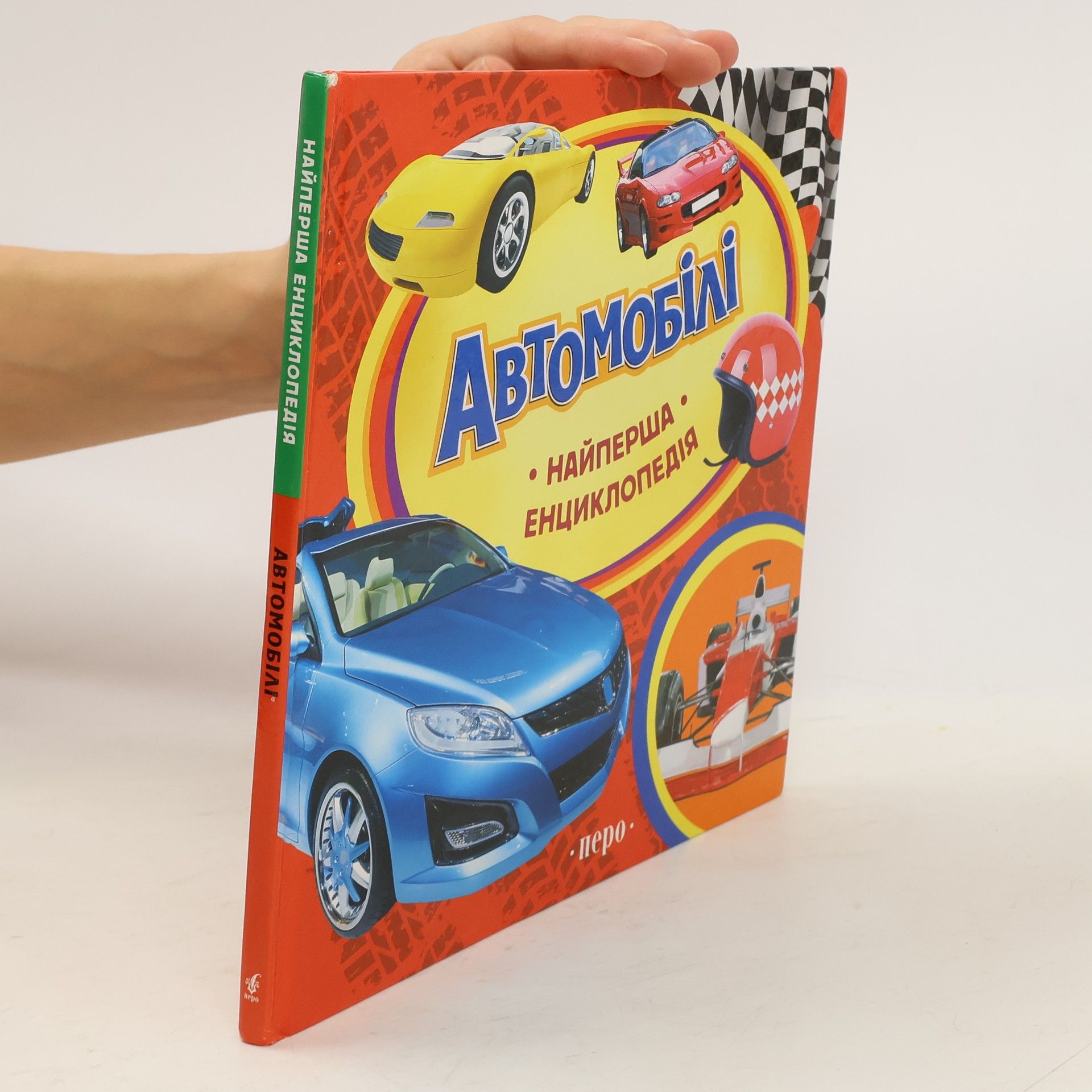 Autorenkollektiv Динозаври. Найперша енциклопедія