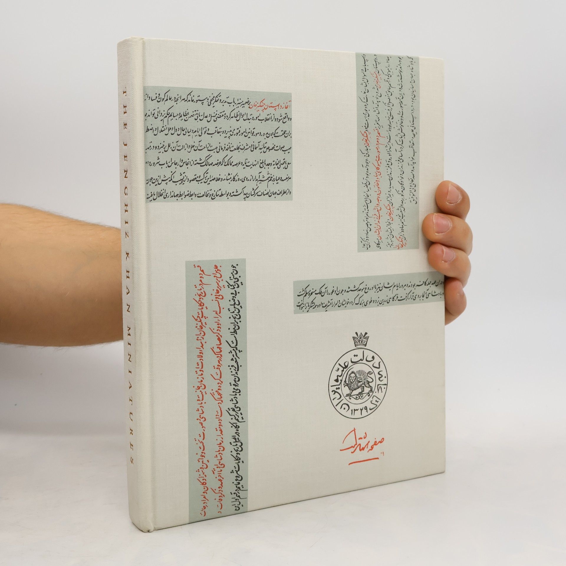 Werner Forman The Jenghiz Khan Miniatures from the Court of Akbar the Great