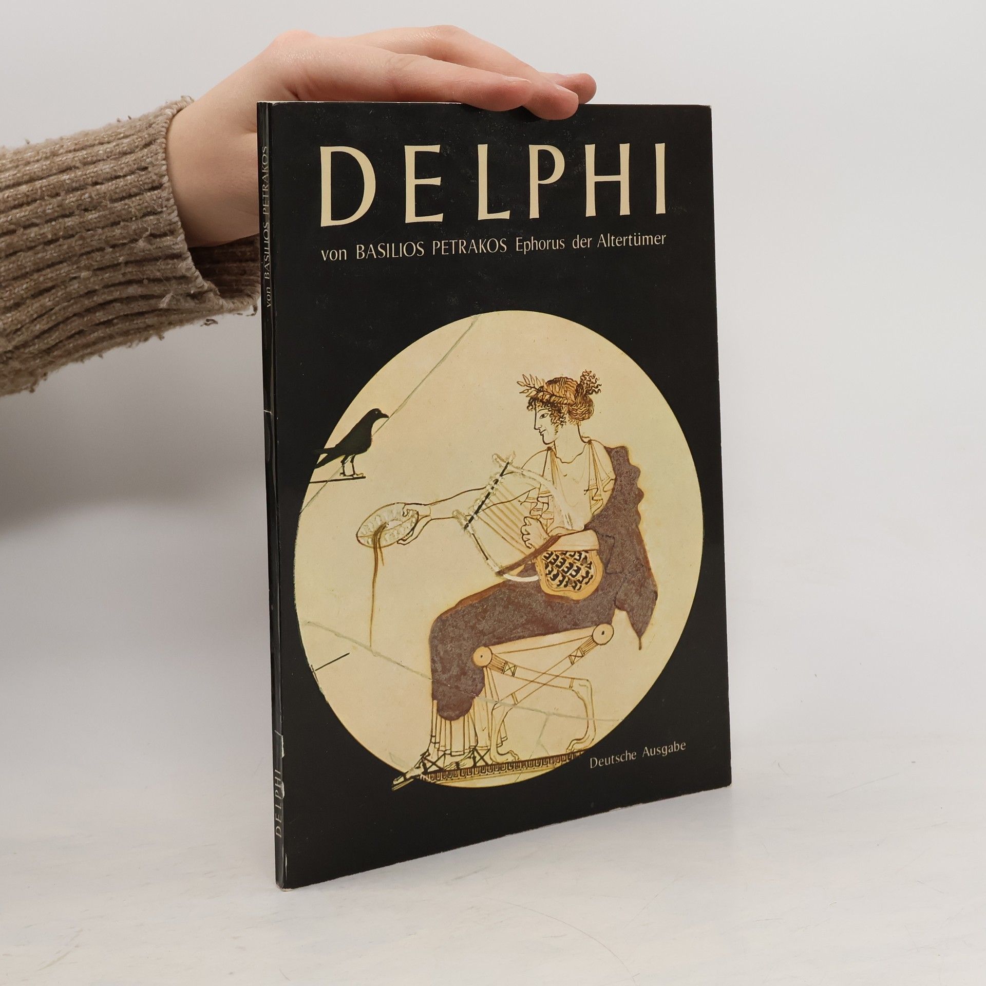 Basilios Petrakos Delphi