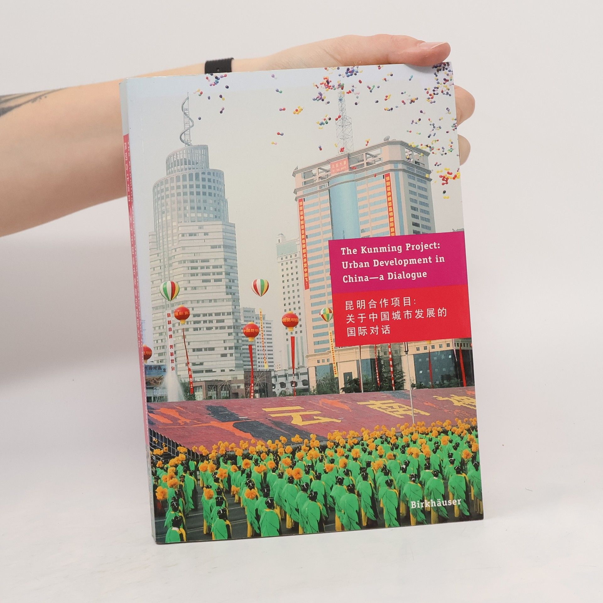 Carl Fingerhuth The Kunming Project