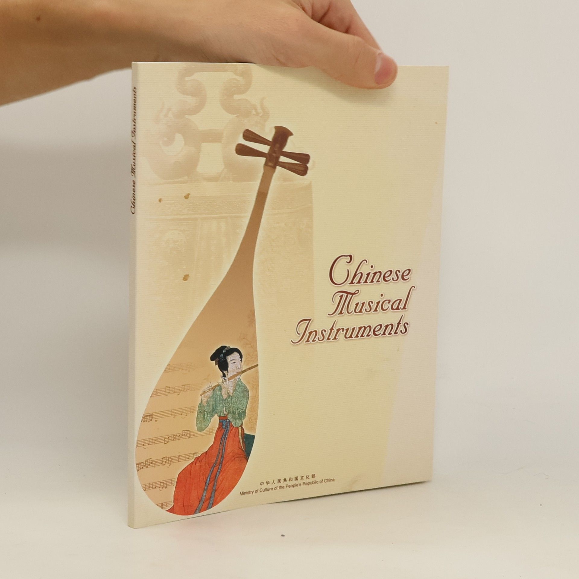 Autorenkollektiv Chinese Musical Instruments