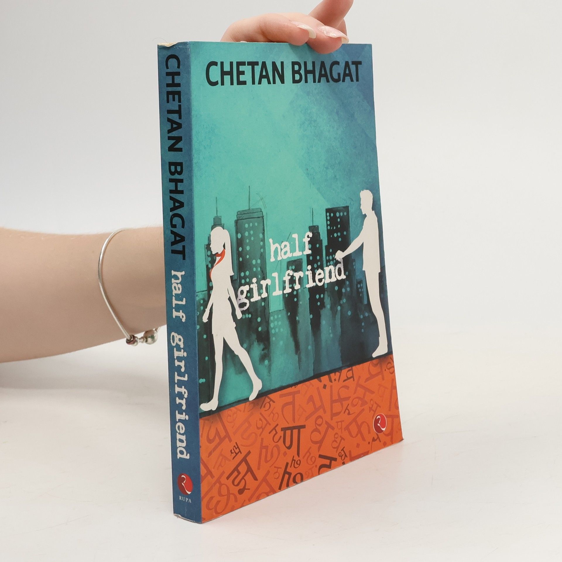 Chetan Bhagat Half Girlfriend