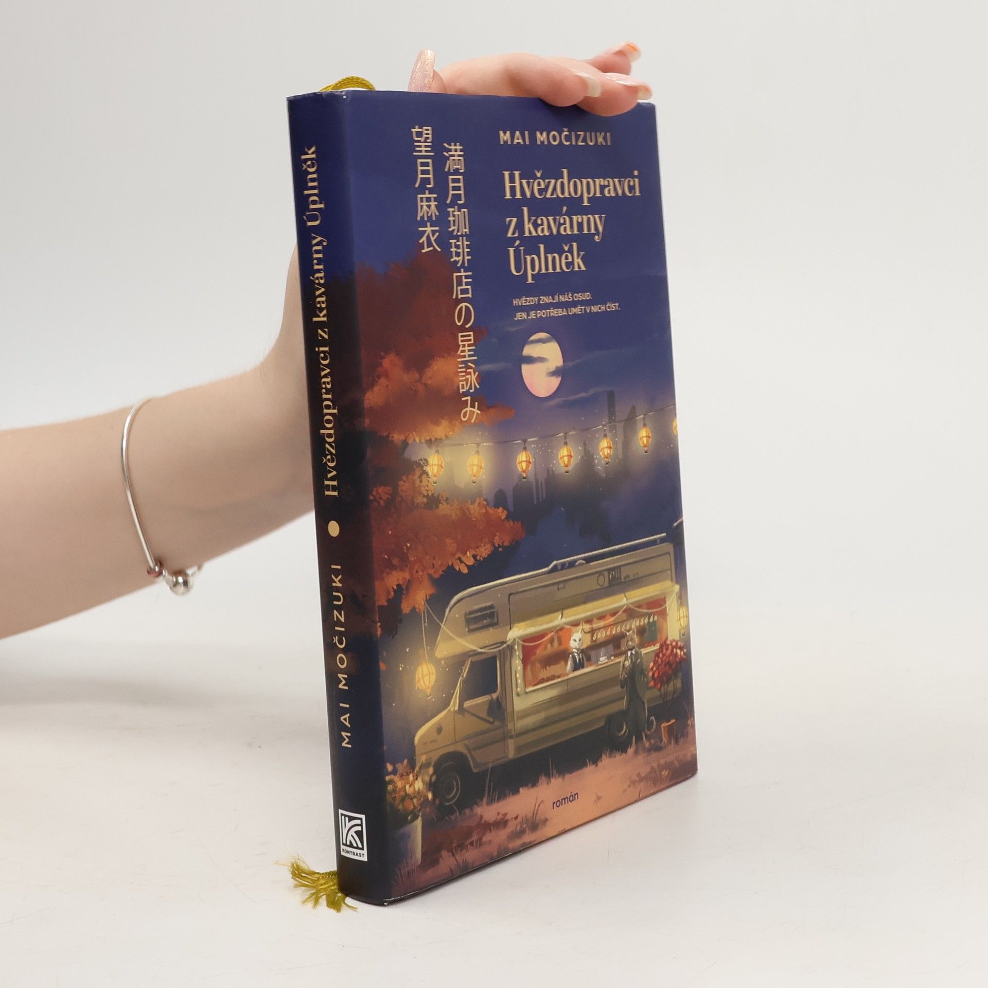 Mai Močizuki Hvězdopravci z kavárny Úplněk