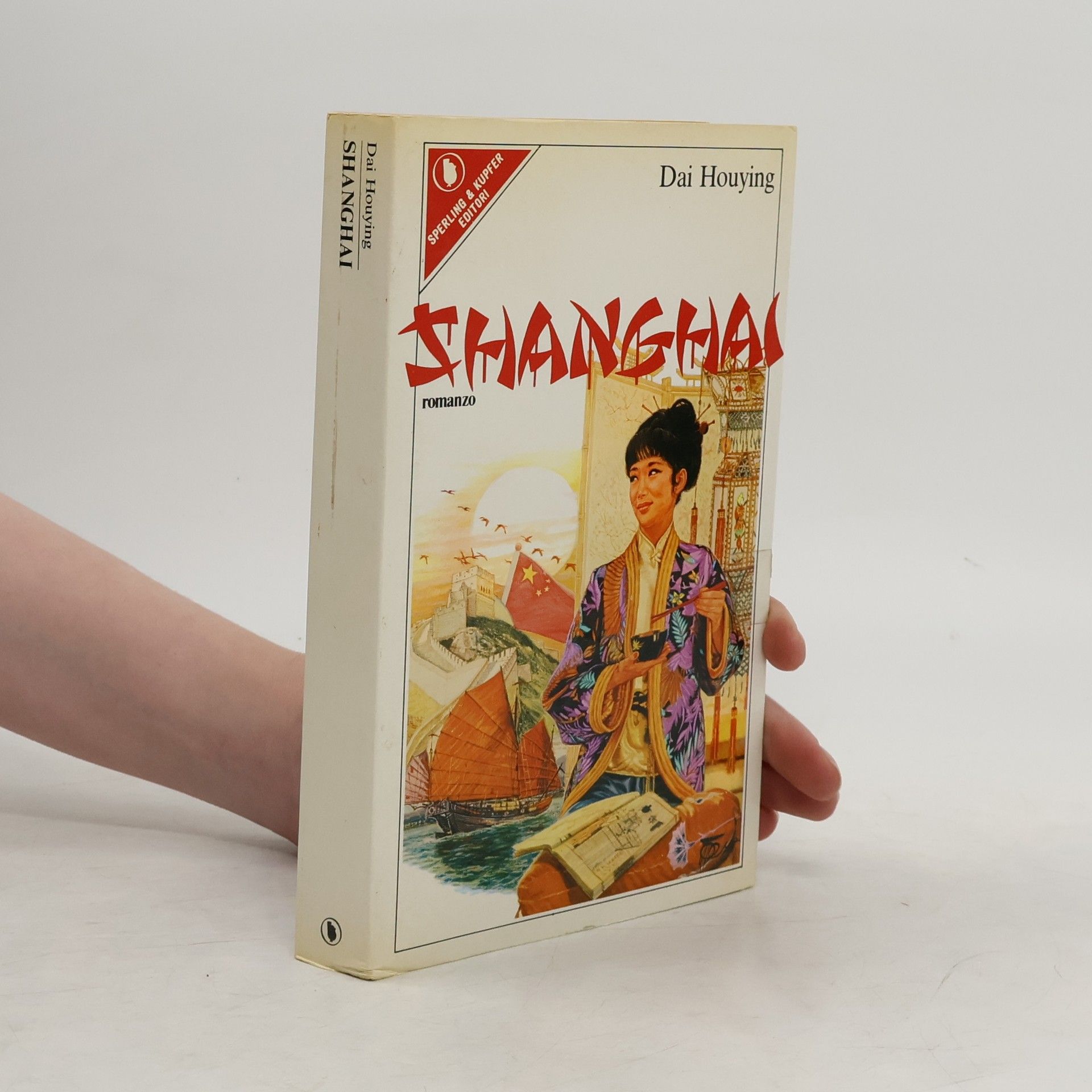 Hou-ying Tai Shanghai