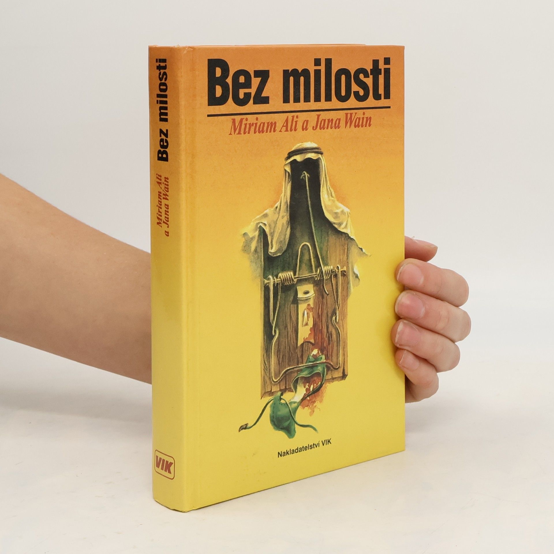 Miriam Ali Bez milosti