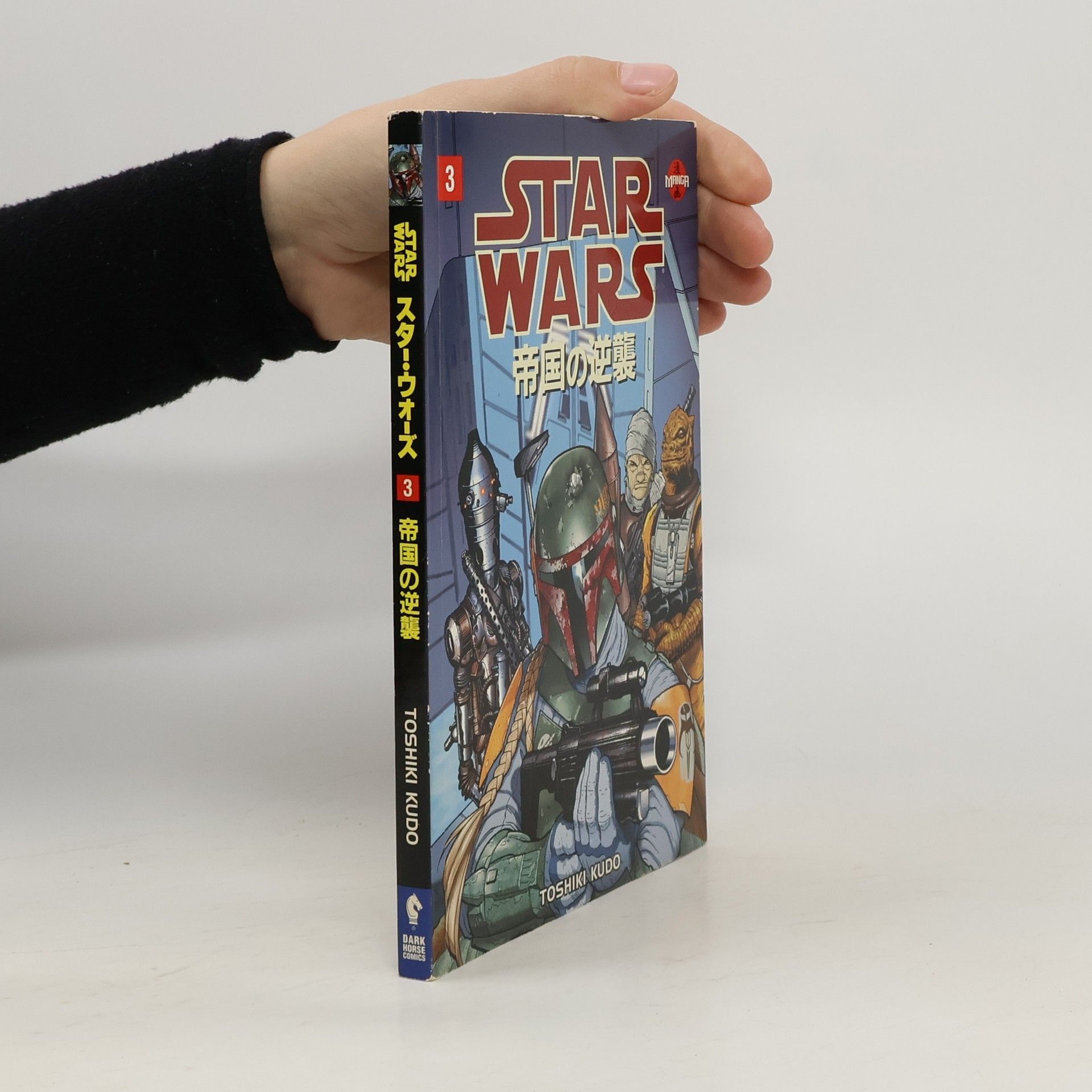 Toshiki Kudo Star Wars