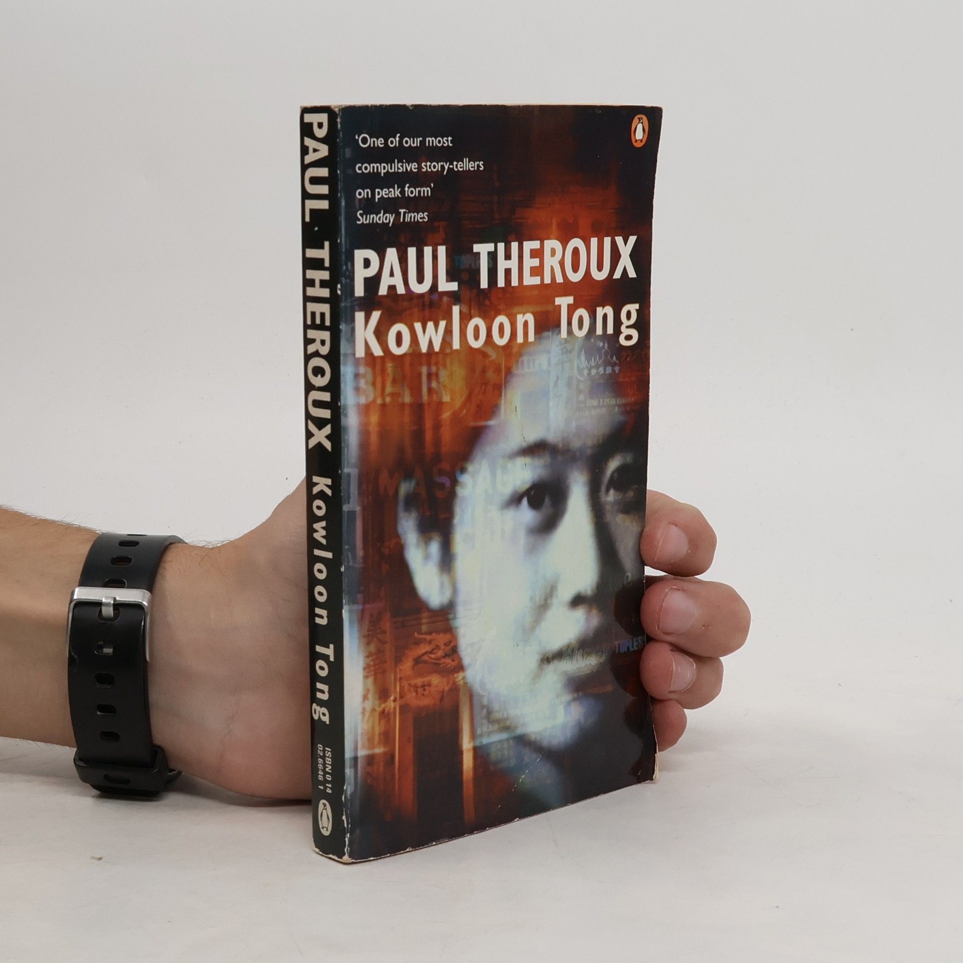 Paul Theroux Kowloon Tong