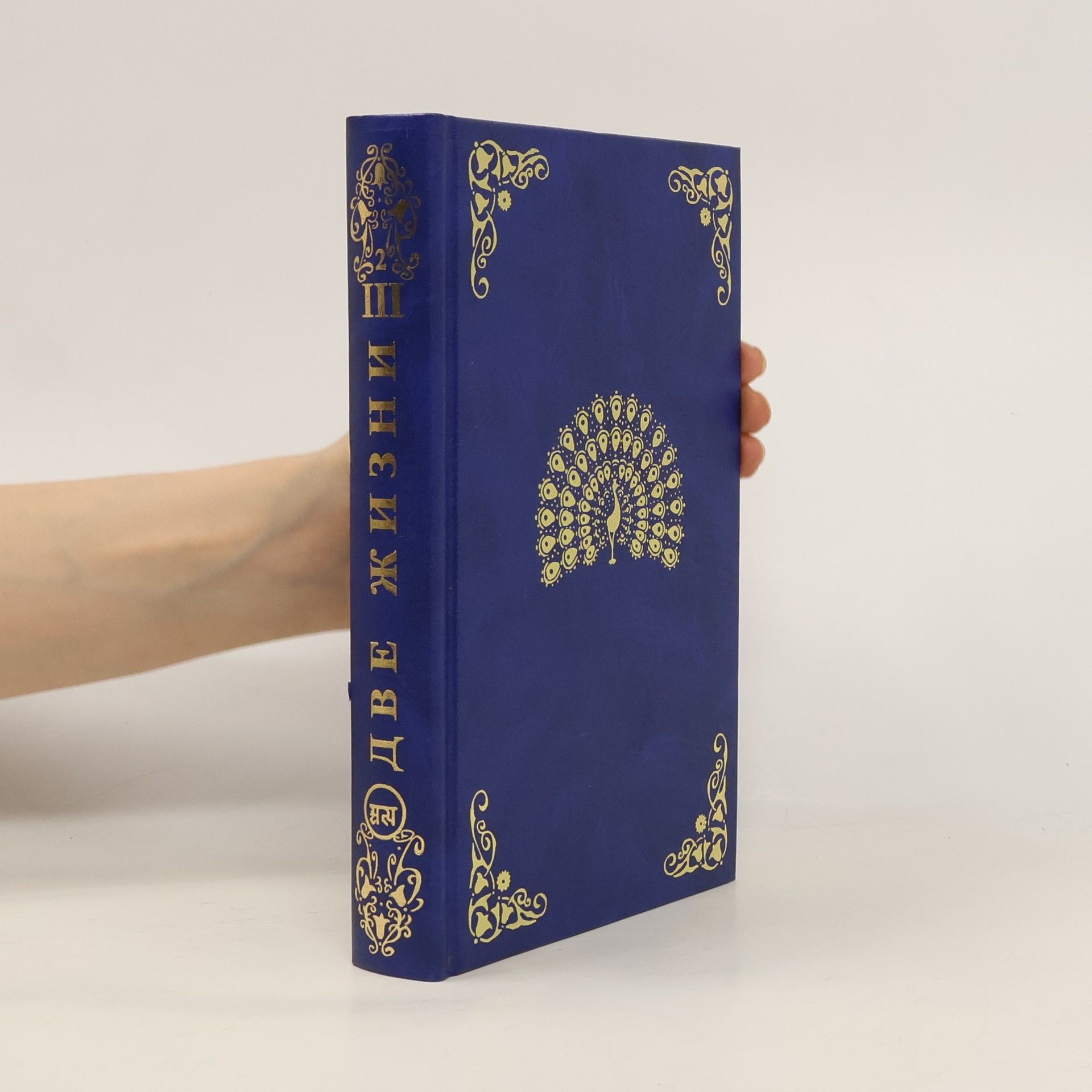 Konkordiya Antarova V 4-kh knigakh - 3: Две жизни