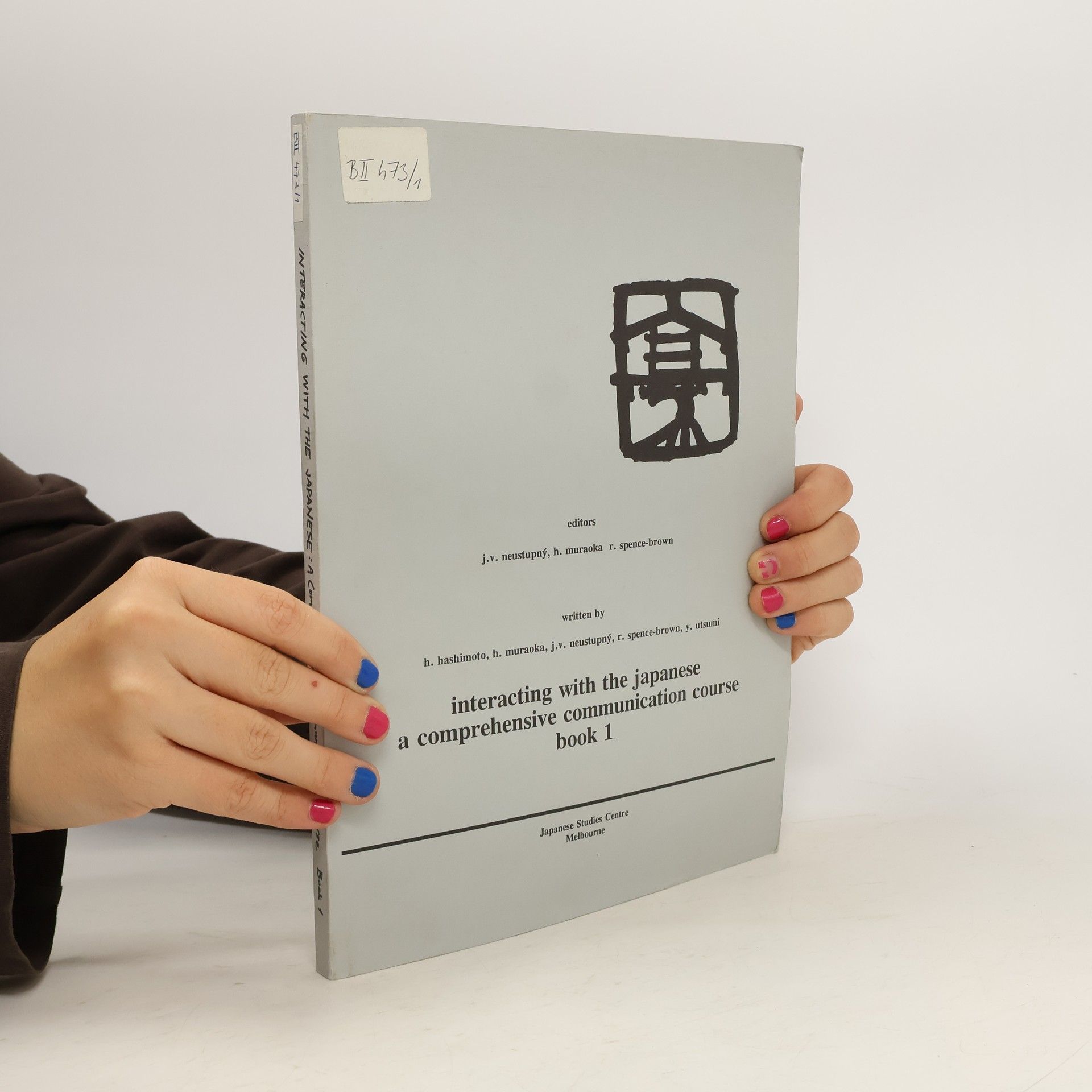 AA.VV. Interacting with the Japanese 1