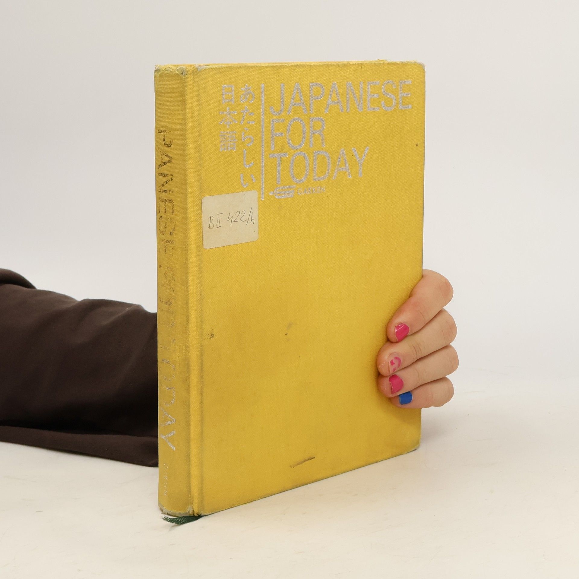 Yasuo Yoshida Japanese for Today