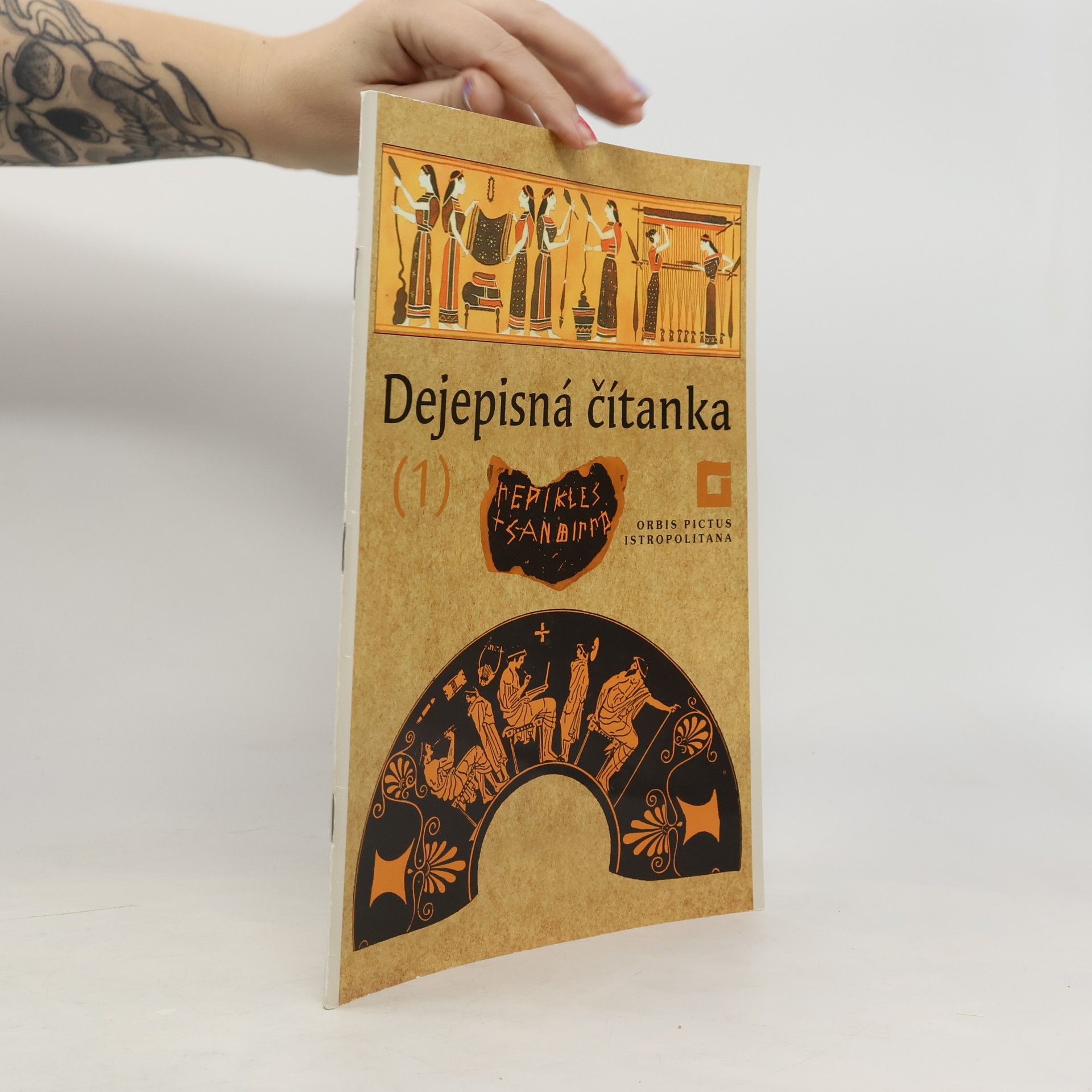 Pavel Dvořák Dejepisná čítanka (1)