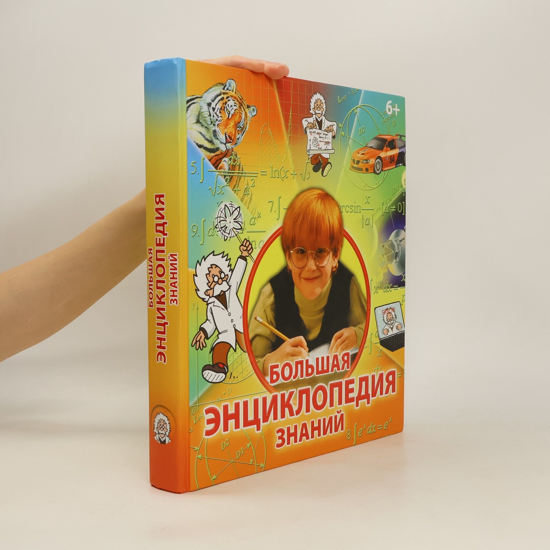 Various authors Bolʹšaja ėnciklopedija znanij