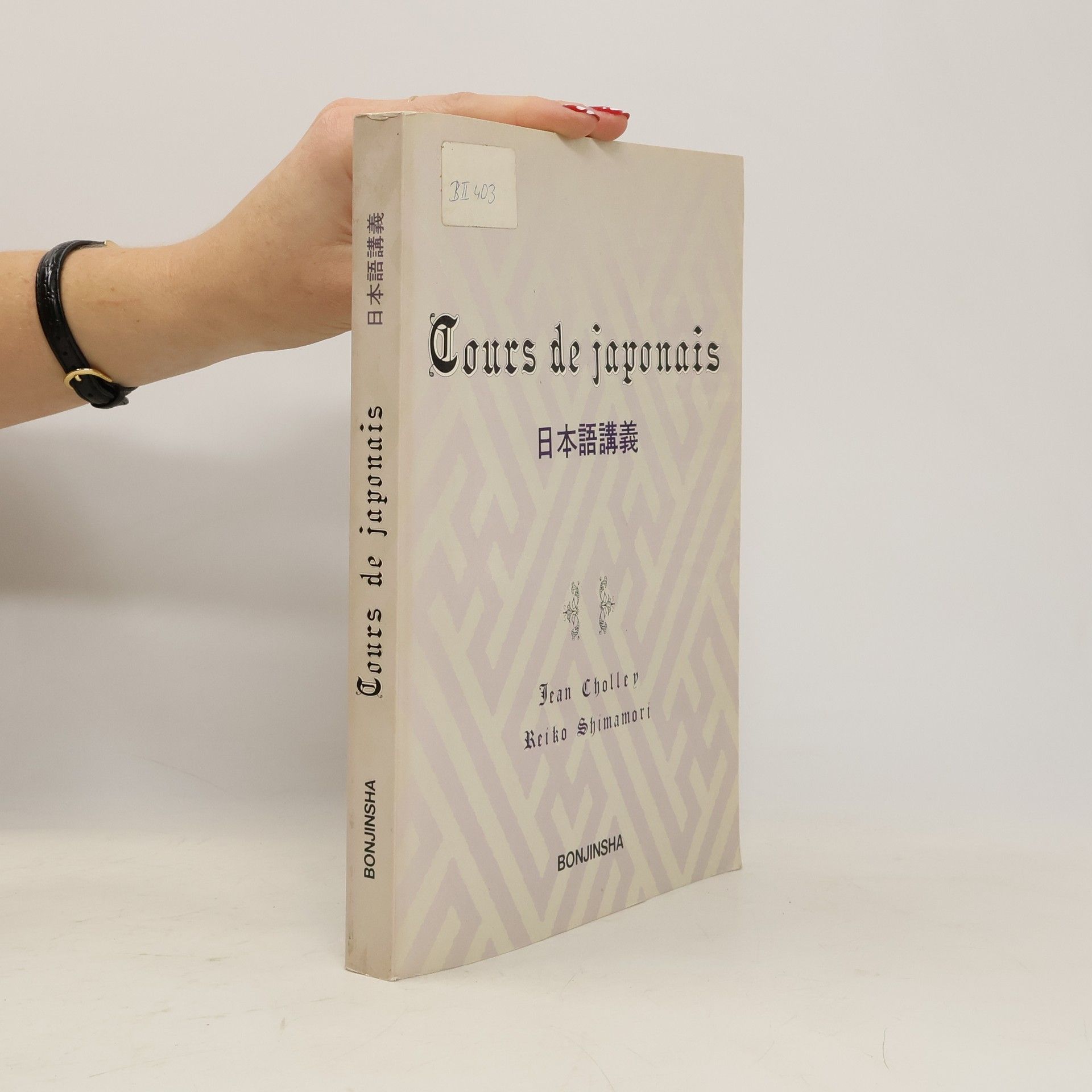 Jean Cholley Cours de japonais