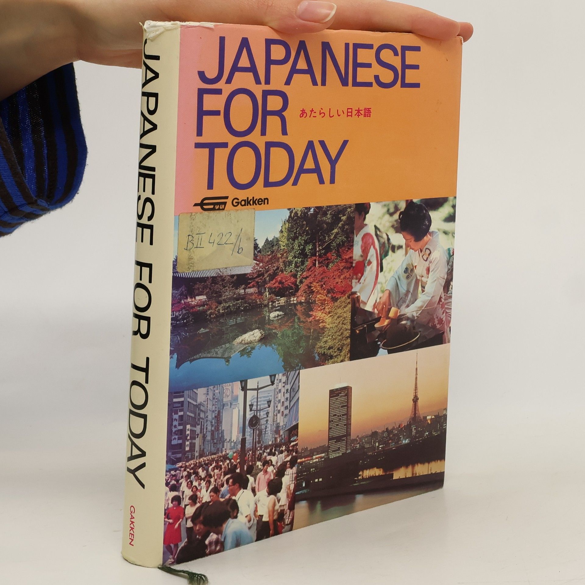 Yasuo Yoshida Japanese for Today