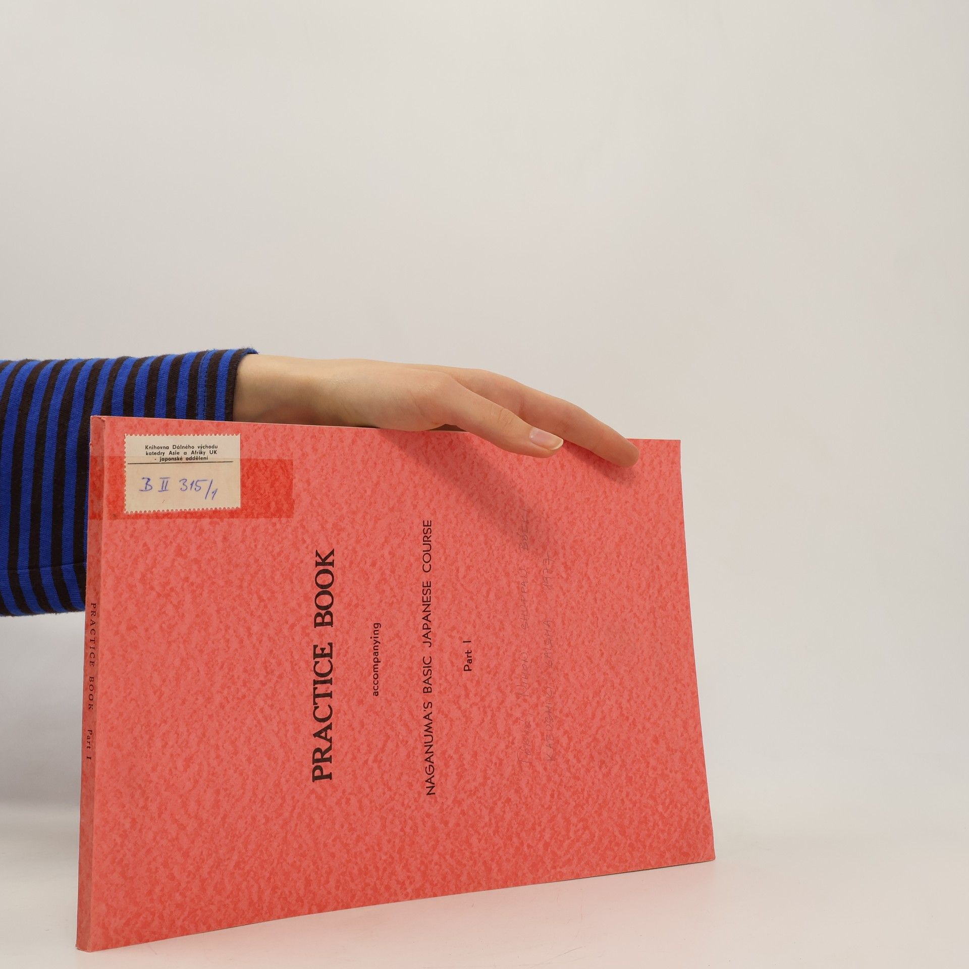 Naganuma Basic Practice Book 1