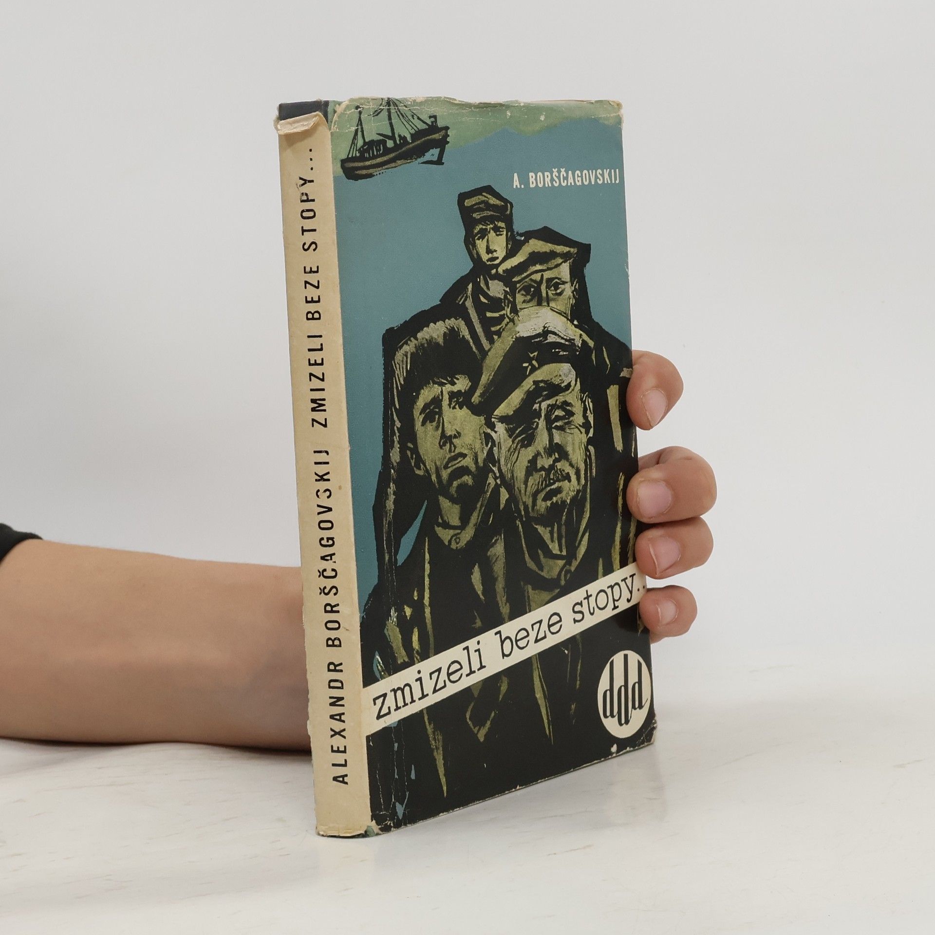 Aleksandr Michajlovič Borščagovskij Zmizeli beze stopy