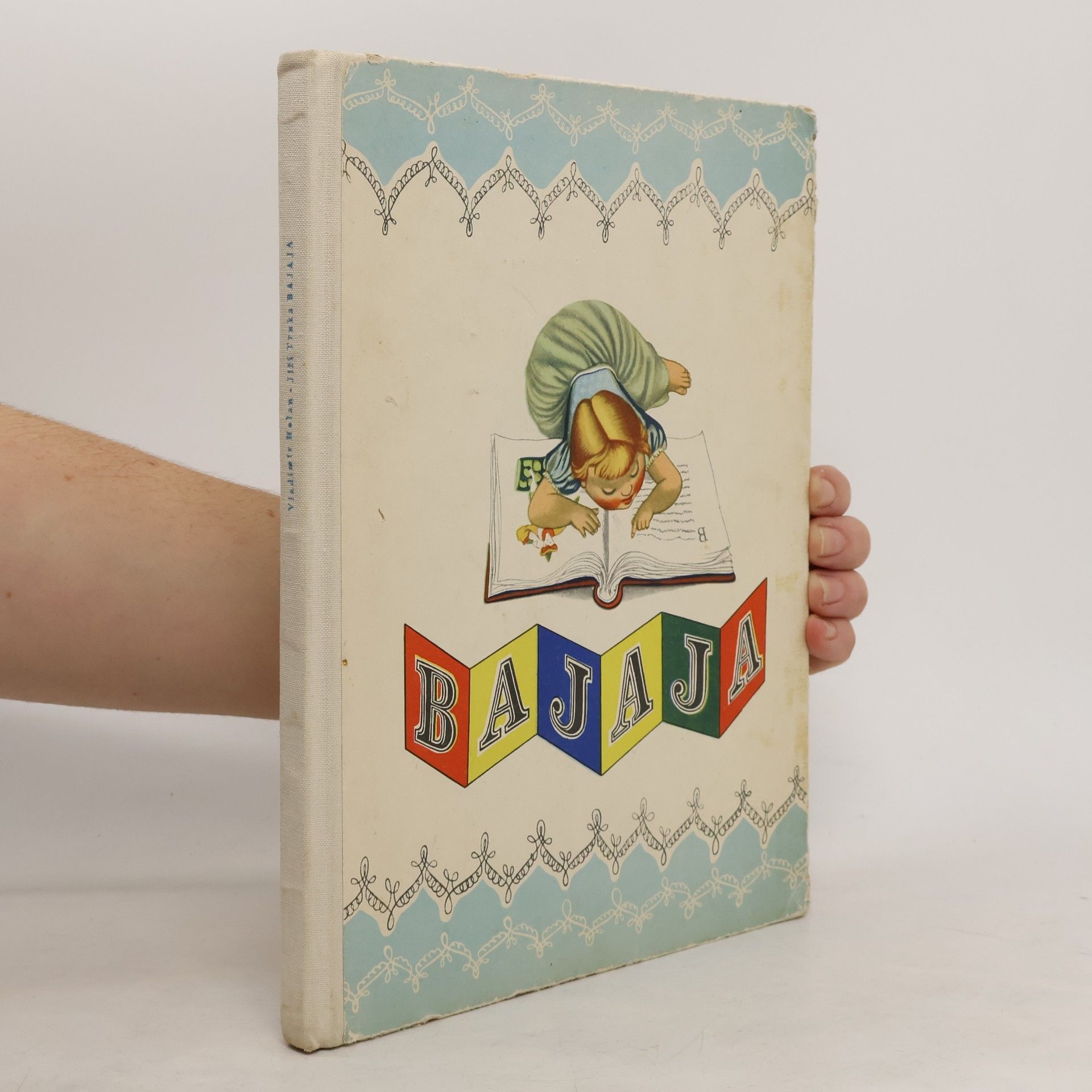 Vladimír Holan Bajaja