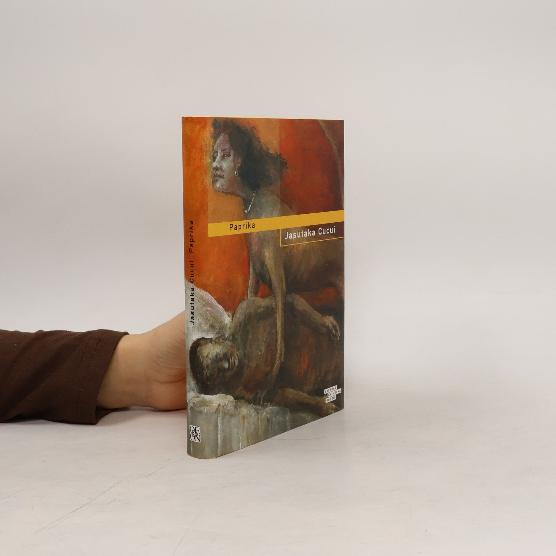 Yasutaka Tsutsui Paprika