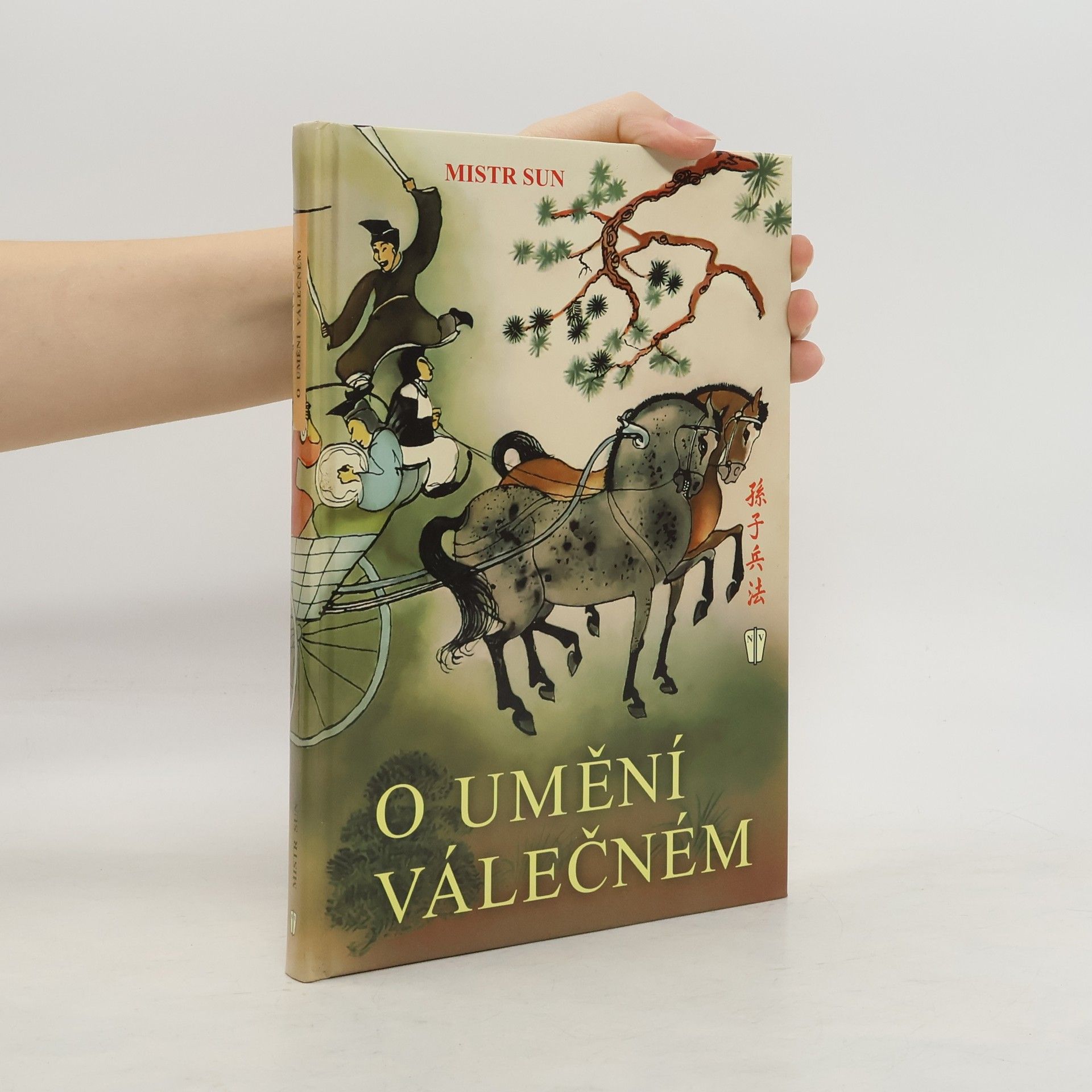 Naše vojsko O umění válečném