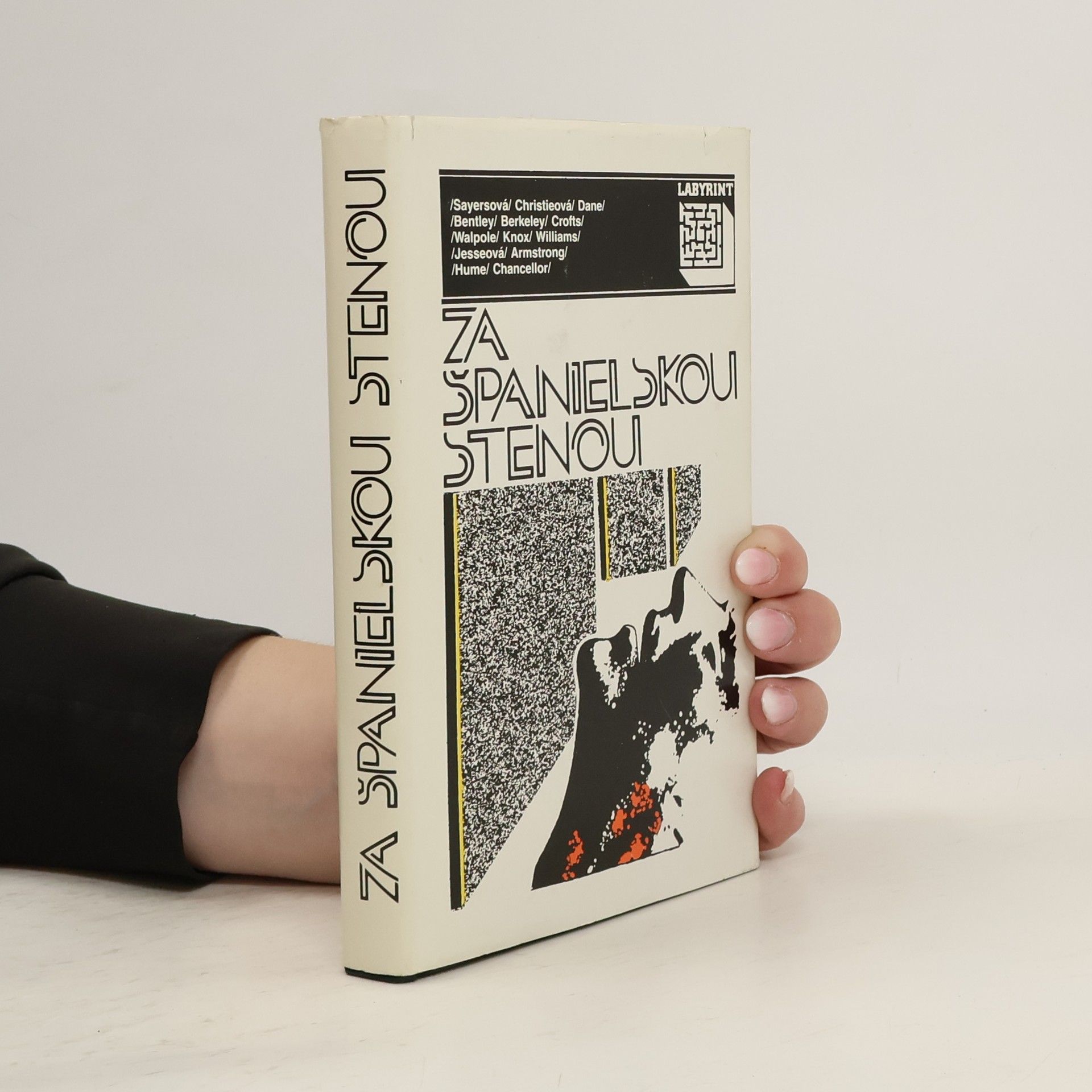 Collectif d'auteurs Za španielskou stenou