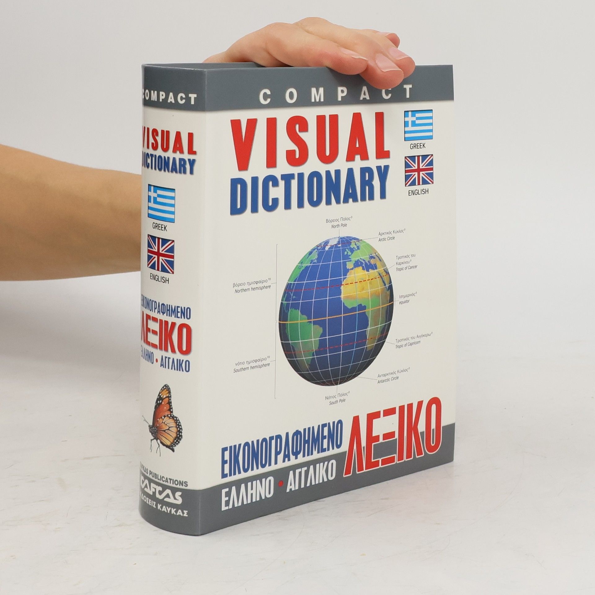 Jean-Claude Corbeil Compact Visual Dictionary Greek-English