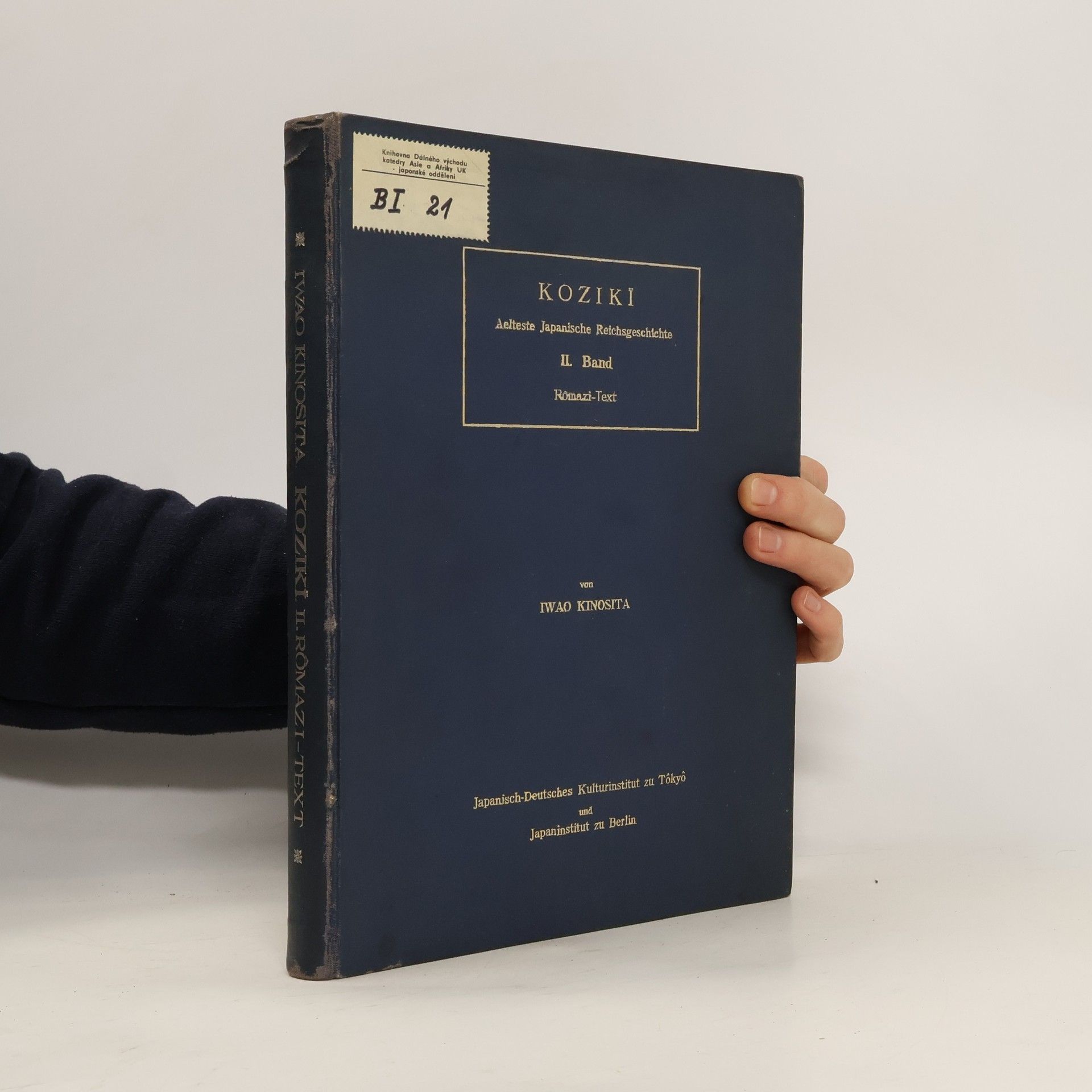 Iwao Kinosita Koziki Aelteste Japanische Reichsgeschichte