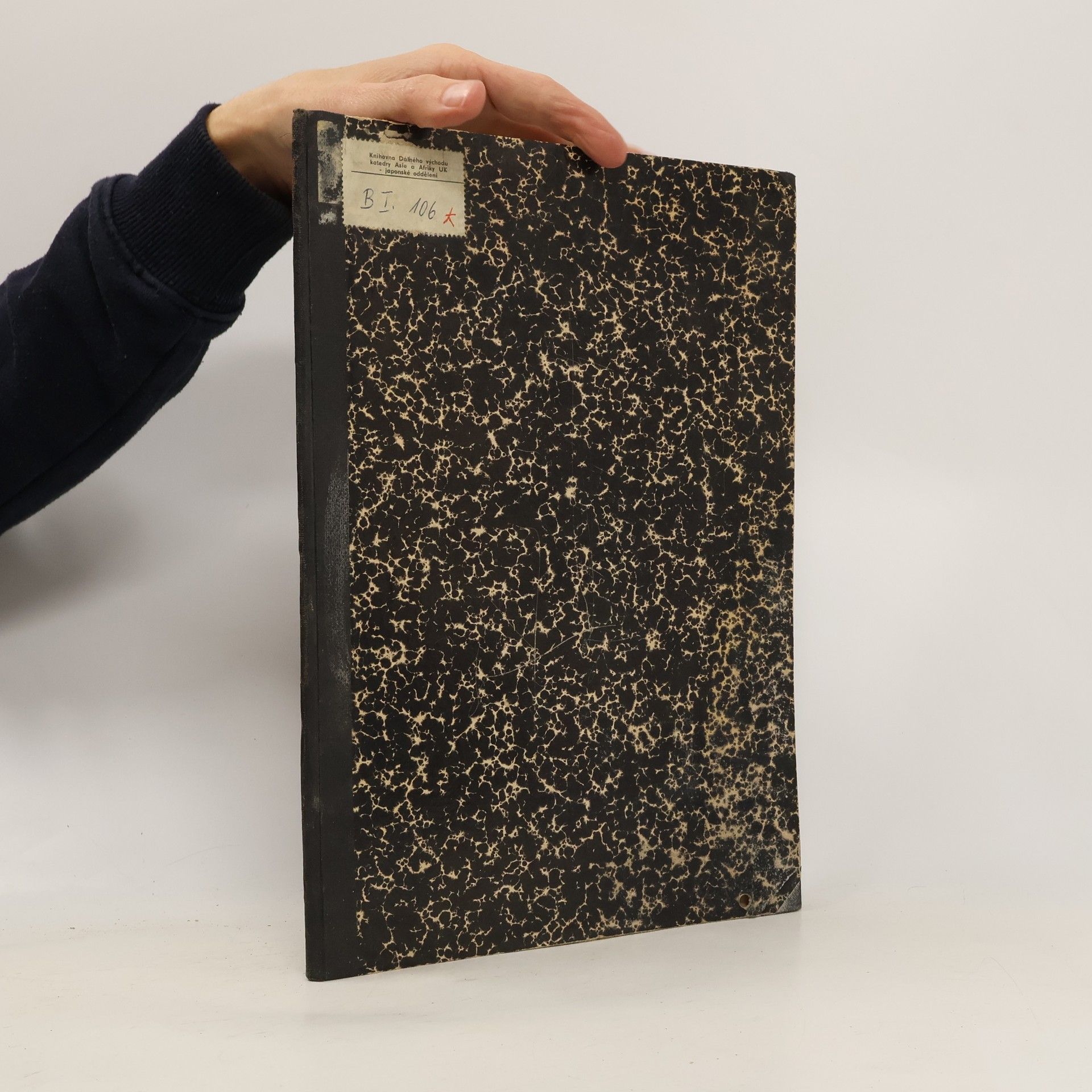 H. Weipert Das Shinto-gebet der grossen Reinigung