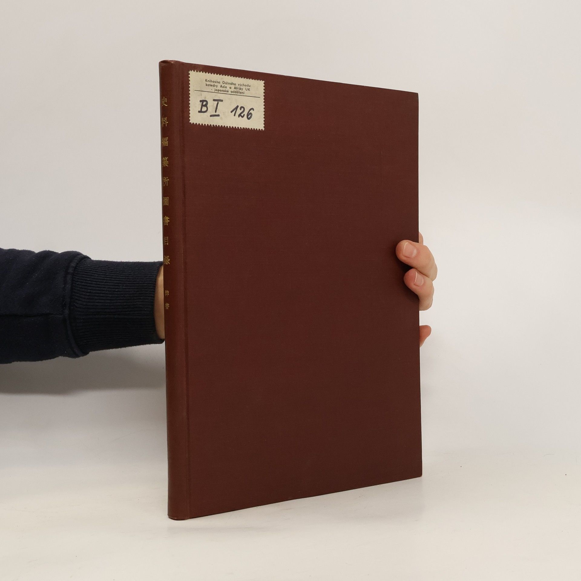 Auteurscollectief A Catalogue of Books in Foreign Languages in the Library of the Historiographical Institute