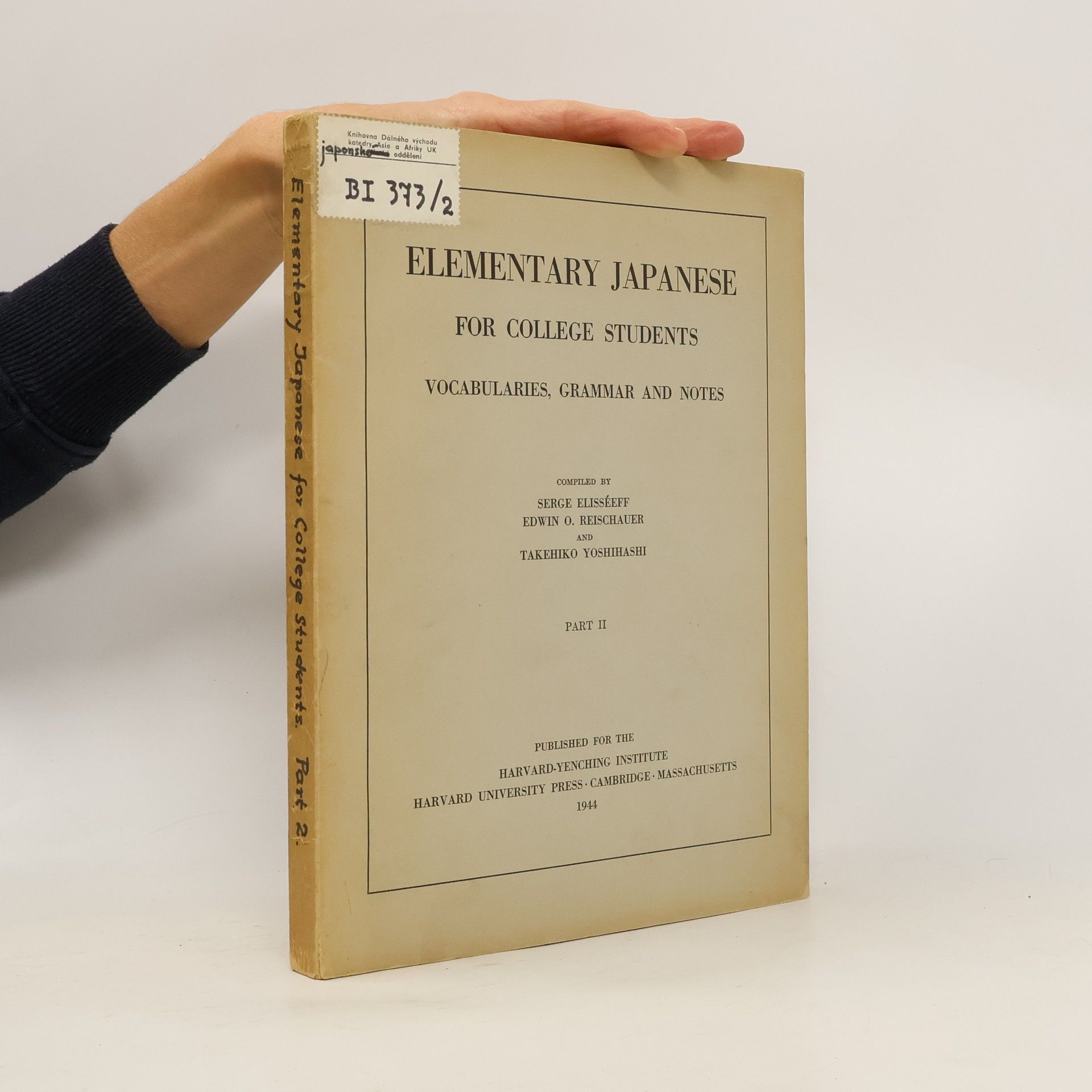 Elementary Japanese for College Students II