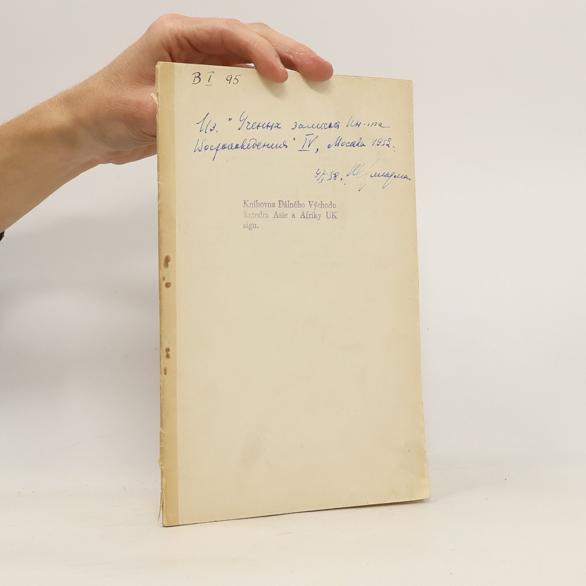 Н. И. Фельдман О реальном и фиктивном склонении предложений в современном японском языке