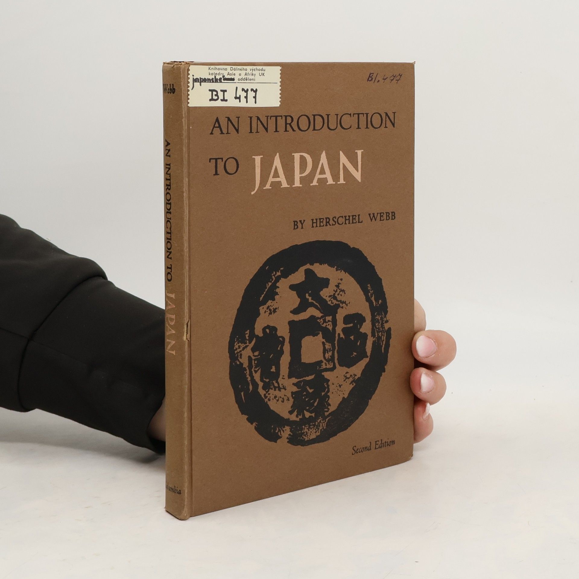 An Introduction to Japan