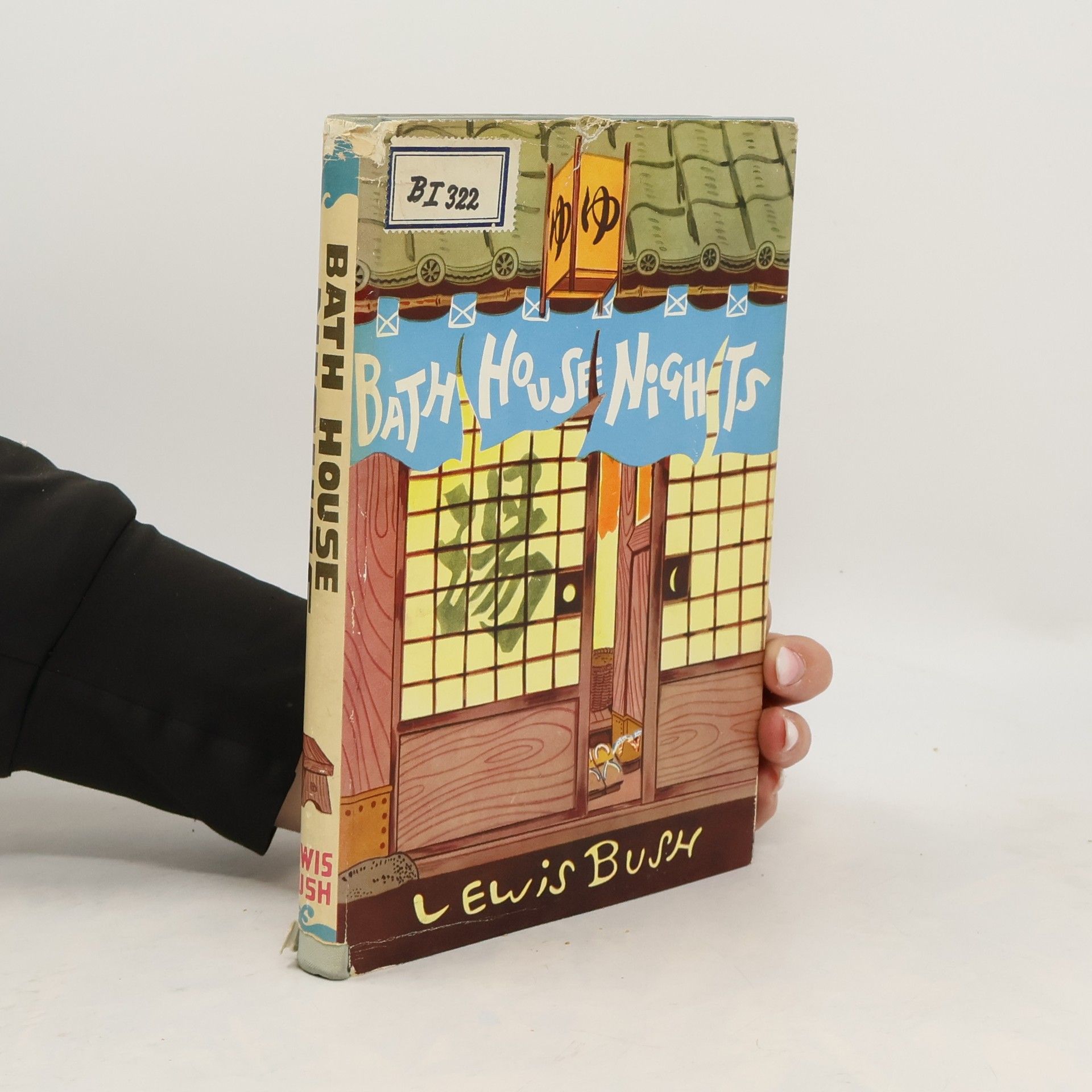 Lewis Bush Bath House Nights