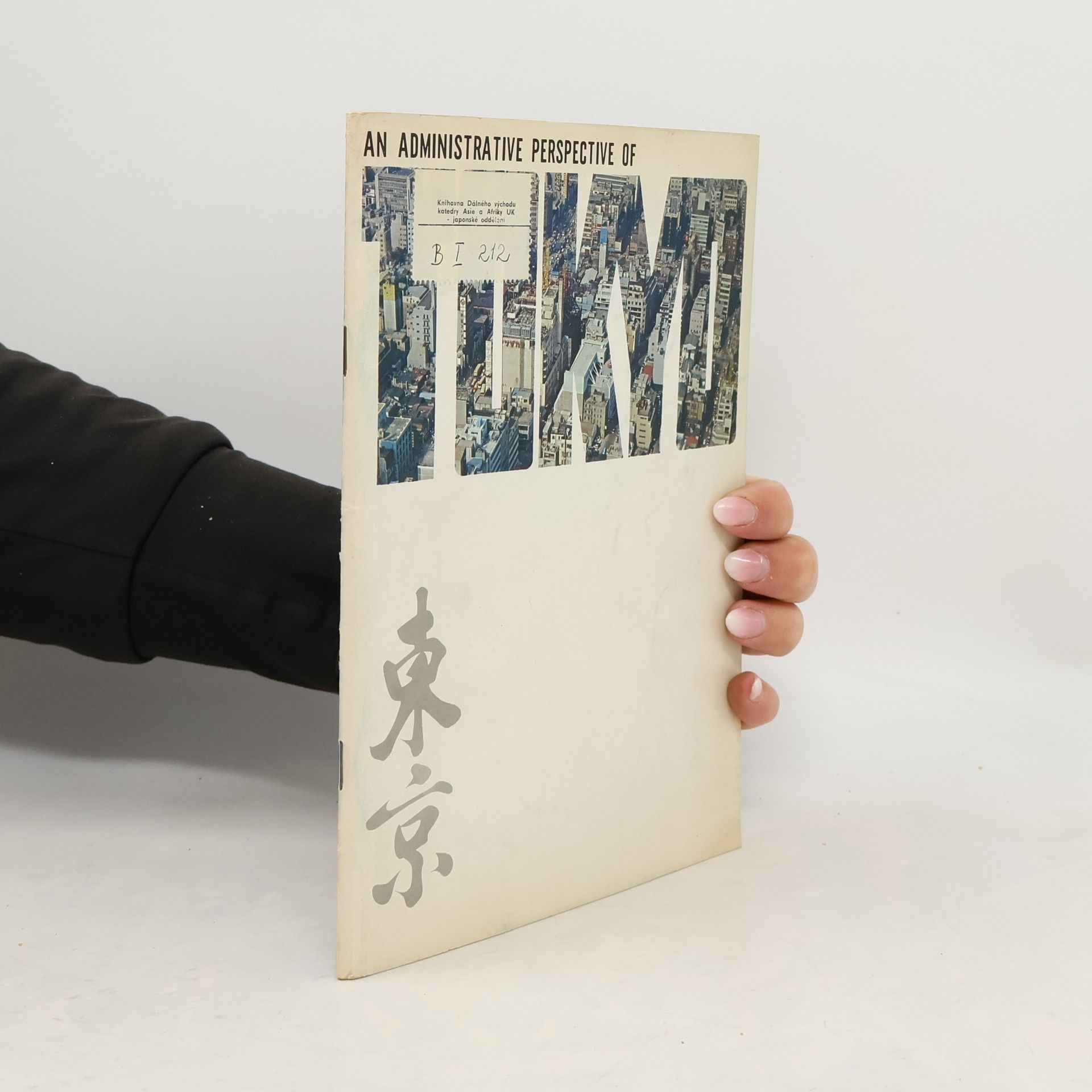 Various authors An Administrative Perspective of Tokyo