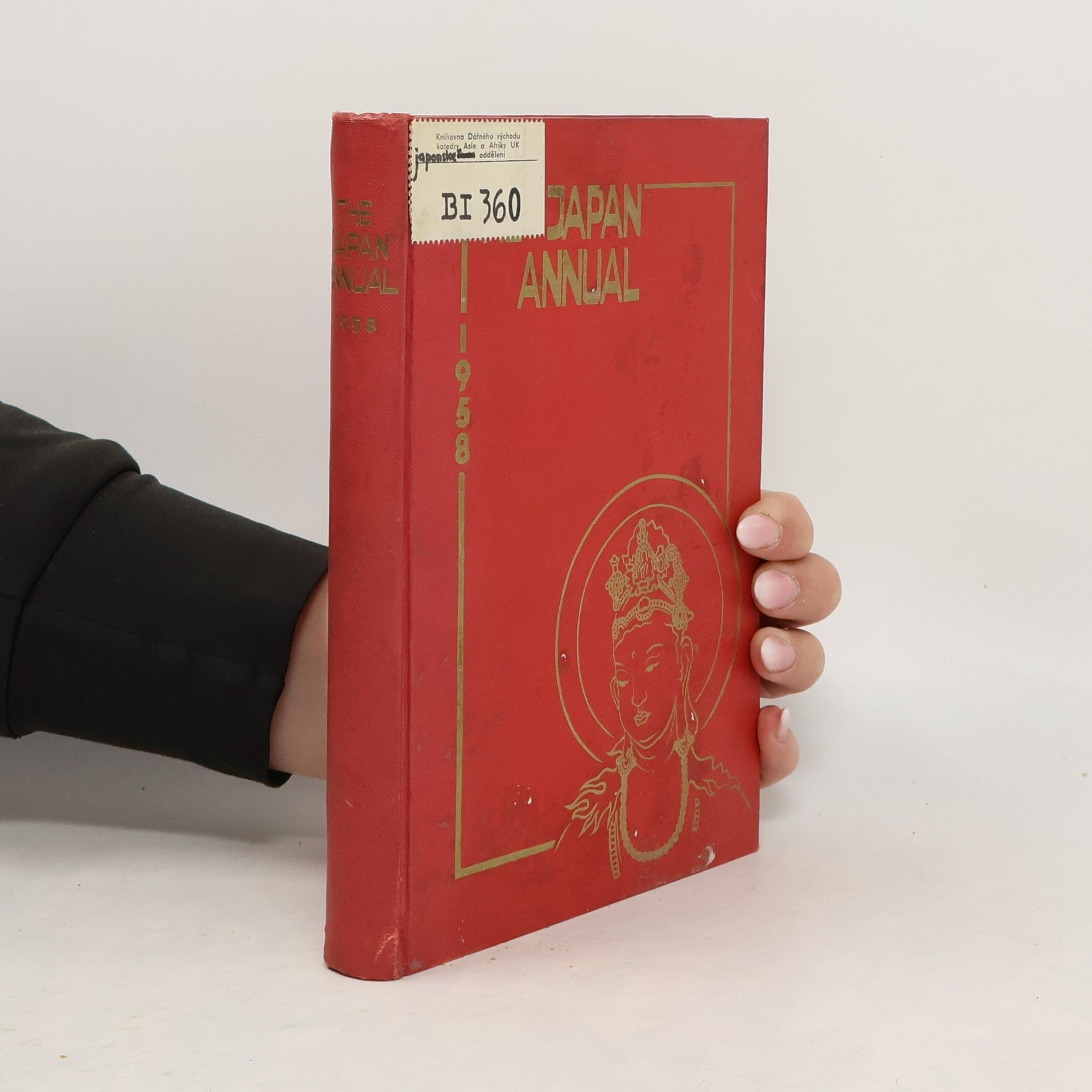 Various authors The Japan Annual 1958