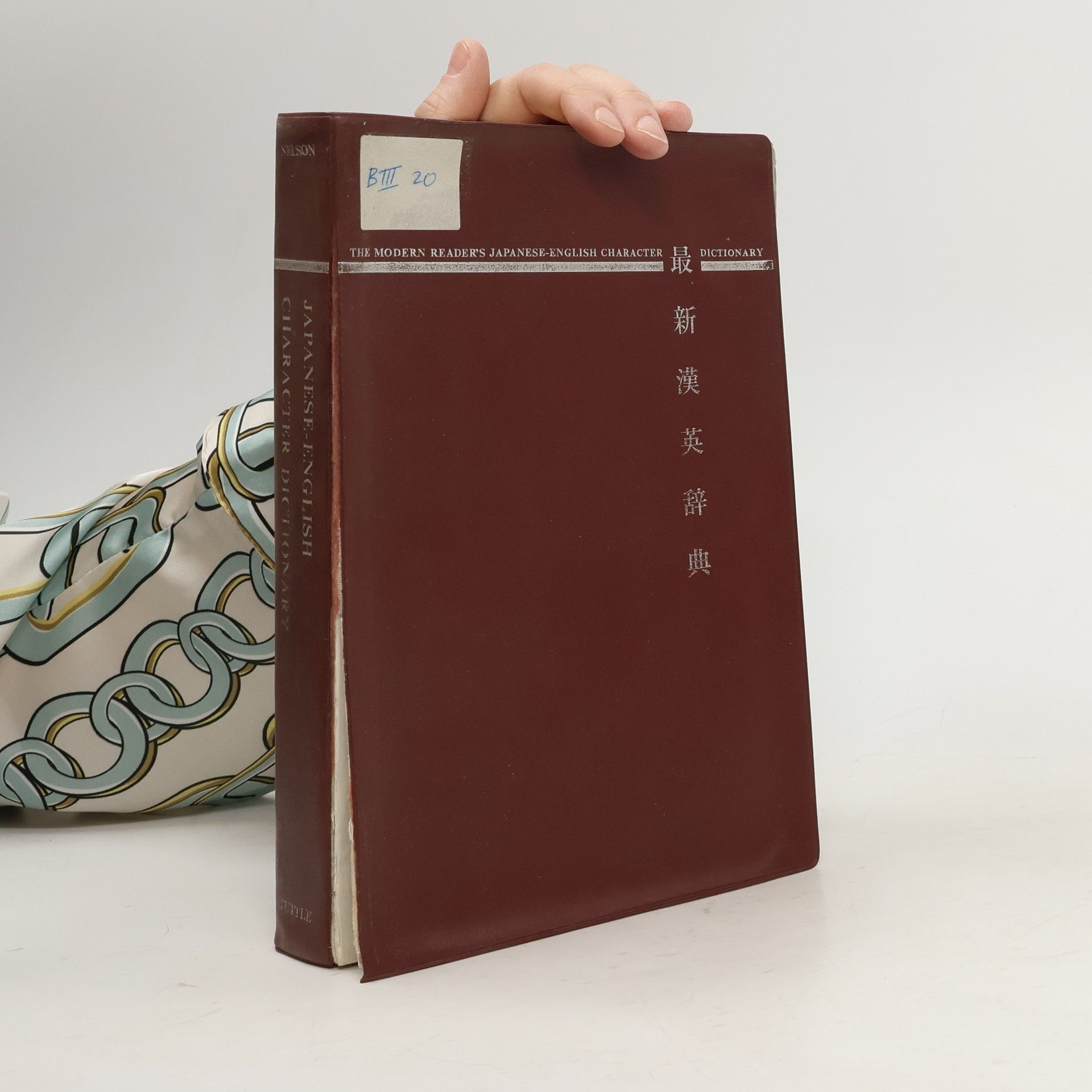 Andrew Nathaniel Nelson The Modern Reader's Japanese-English Character Dictionary