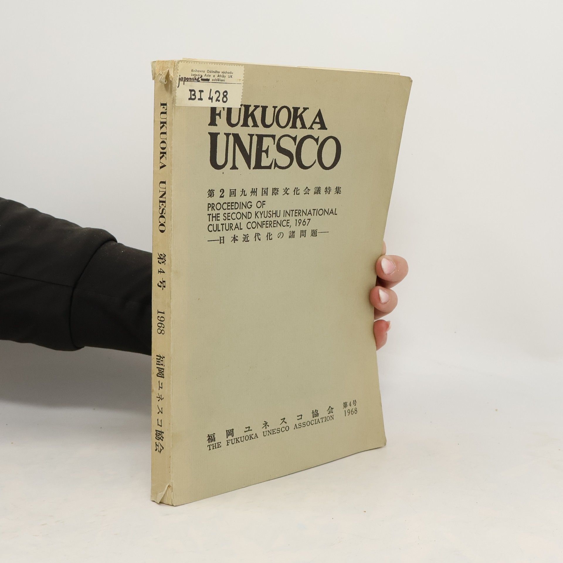 AA.VV. Fukuoka Unesco 4