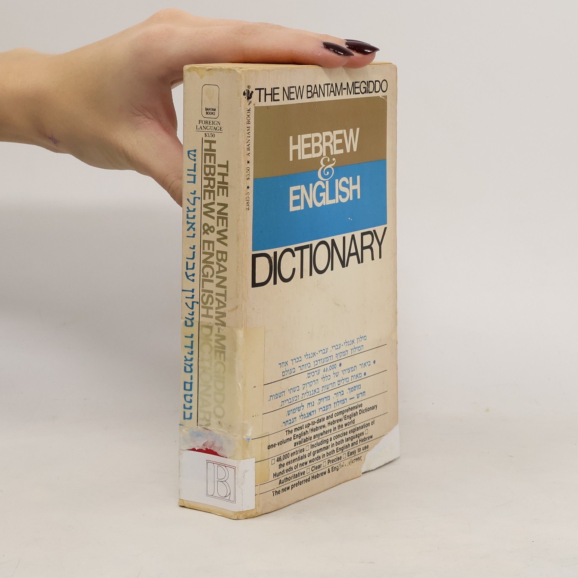 Sivan Reuven The New Bantam-Megiddo Hebrew & English Dictionary