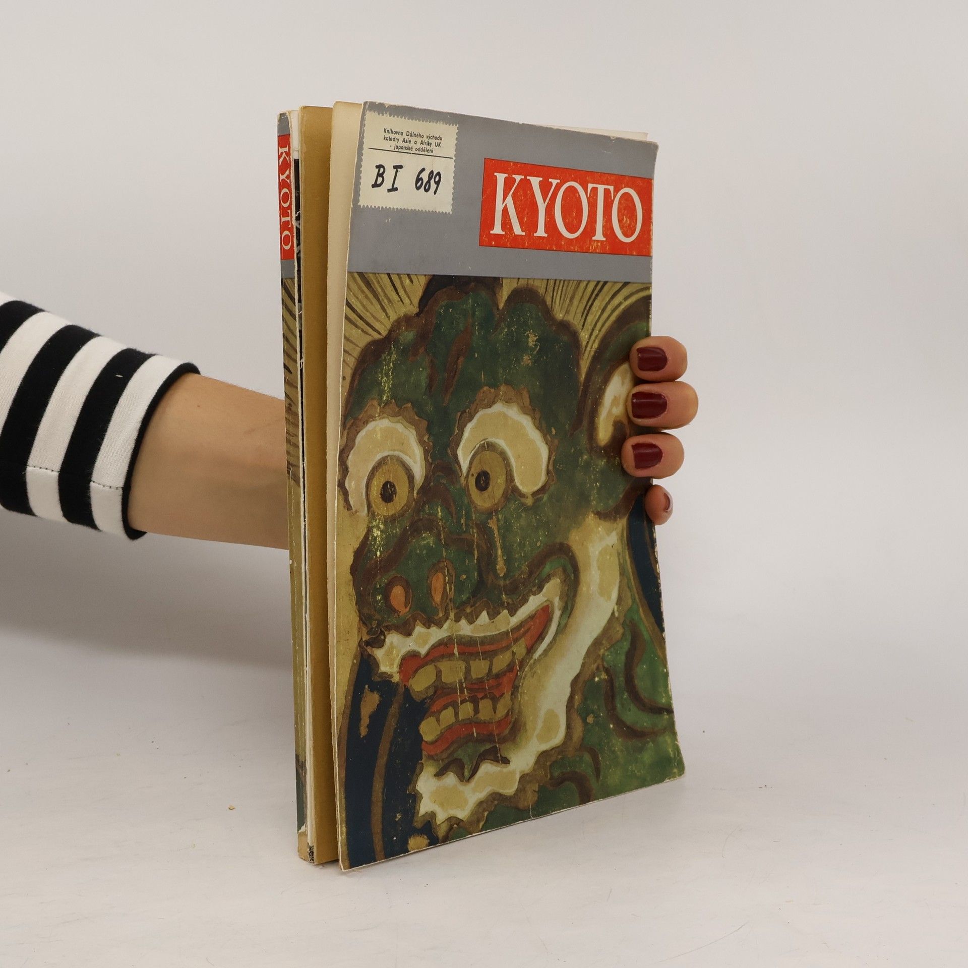 Suiko Shoin The Kyoto I Love