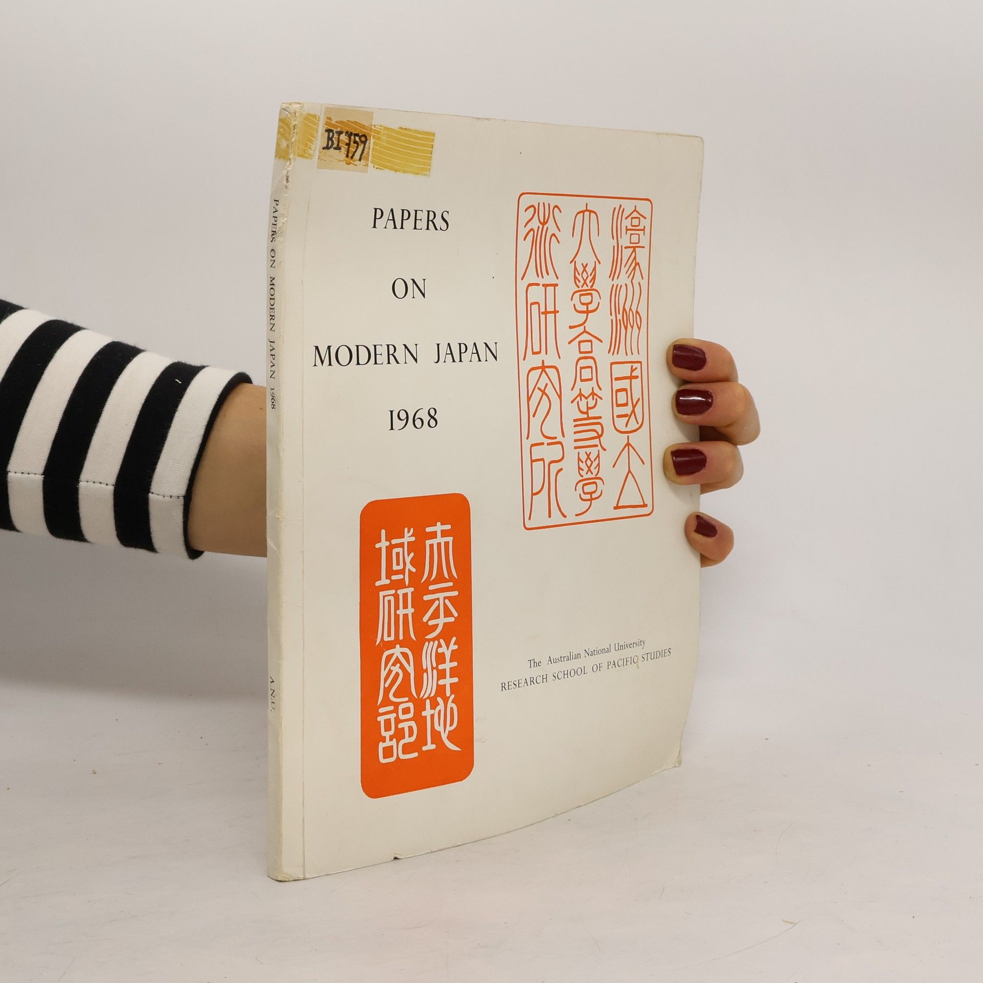 David Carlisle Stanley Sissons Papers on modern Japan 1968