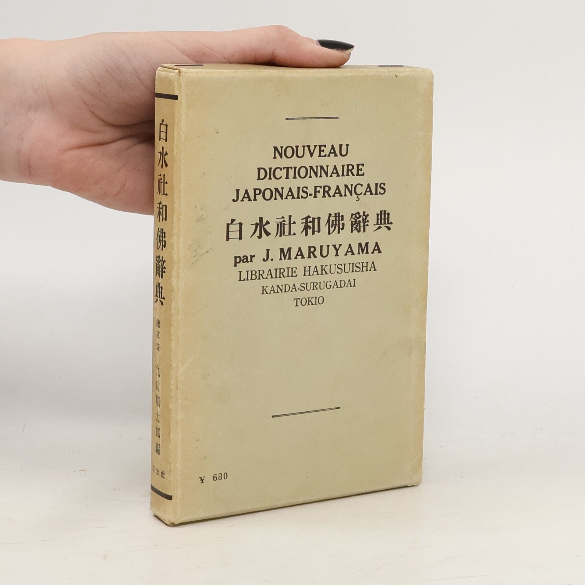 Collectif d'auteurs Nouveau Dictionnaire Japonais-Français