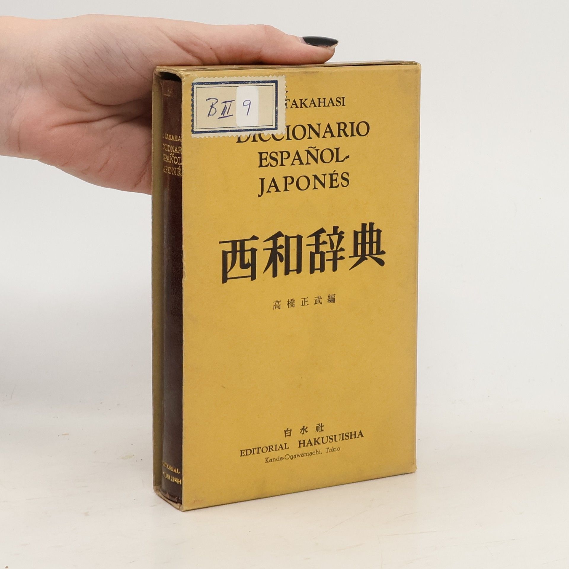 Autores varios Diccionario Español-Japonés