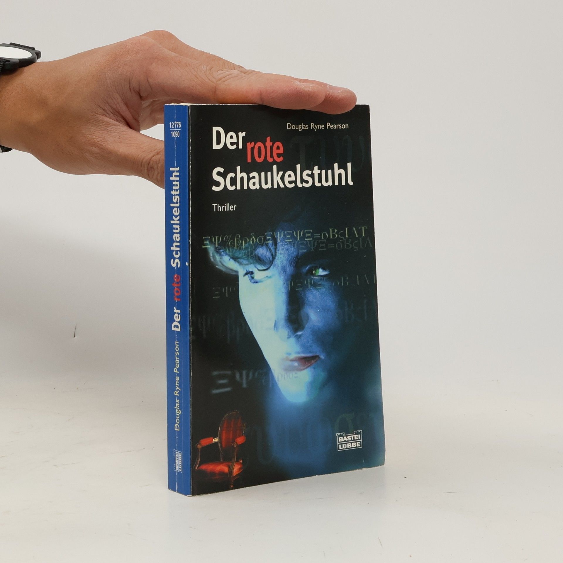 Douglas Ryne Pearson Der rote Schaukelstuhl. Psycho-Thriller