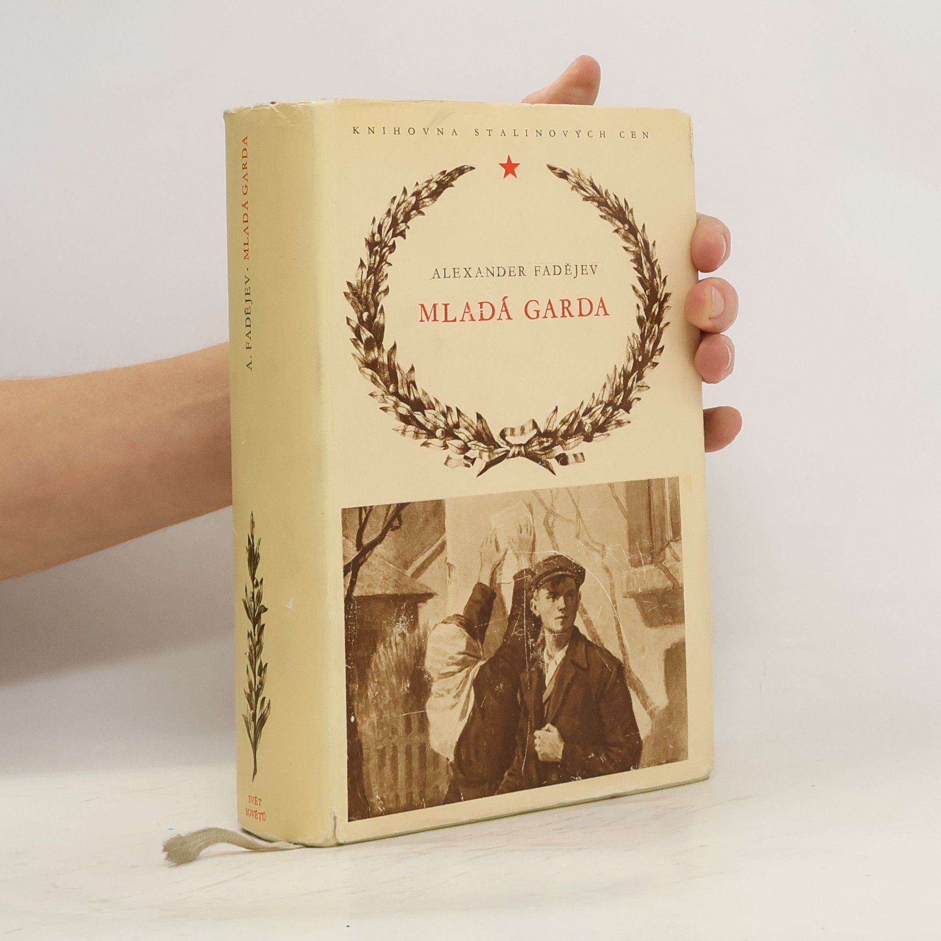 Lev Markovič Vajsenberg Mladší sestra