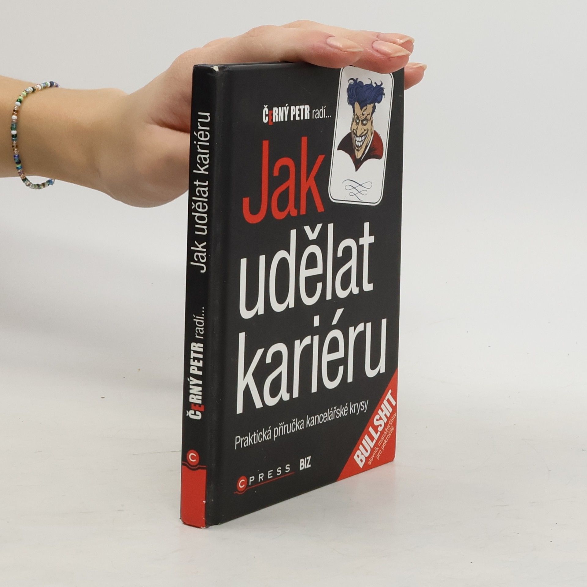 Černý Petr radí jak udělat kariéru: Praktická příručka kancelářské krysy