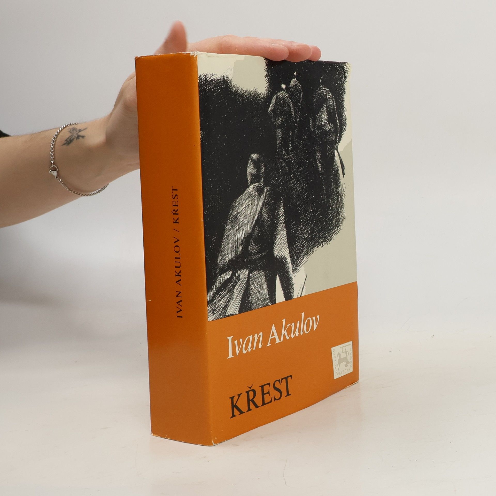 Ivan Akulov křest