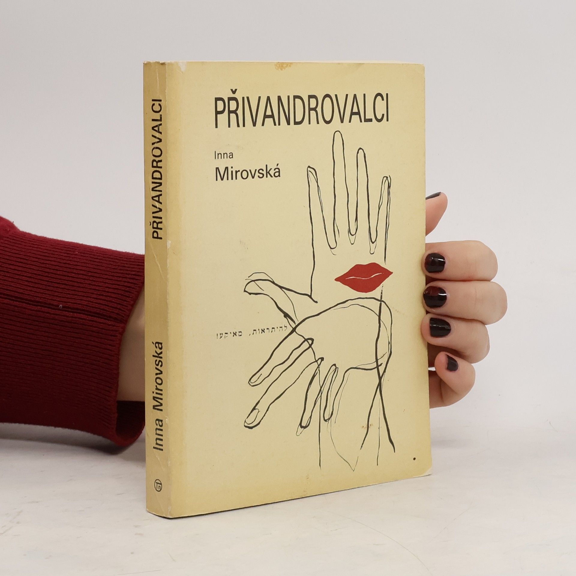 Inna Mirovská Přivandrovalci