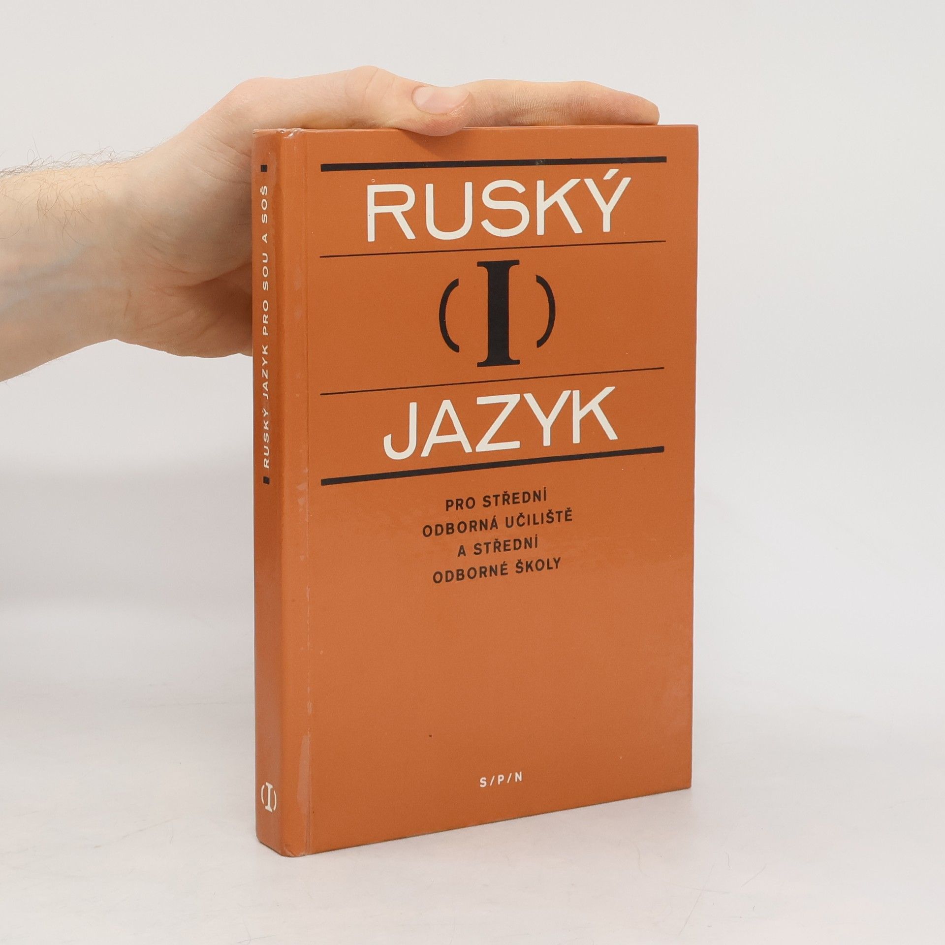 Lubomíra Rudolfová Ruský jazyk I. pro 1. ročník SOŠ a studijních oborů SOU