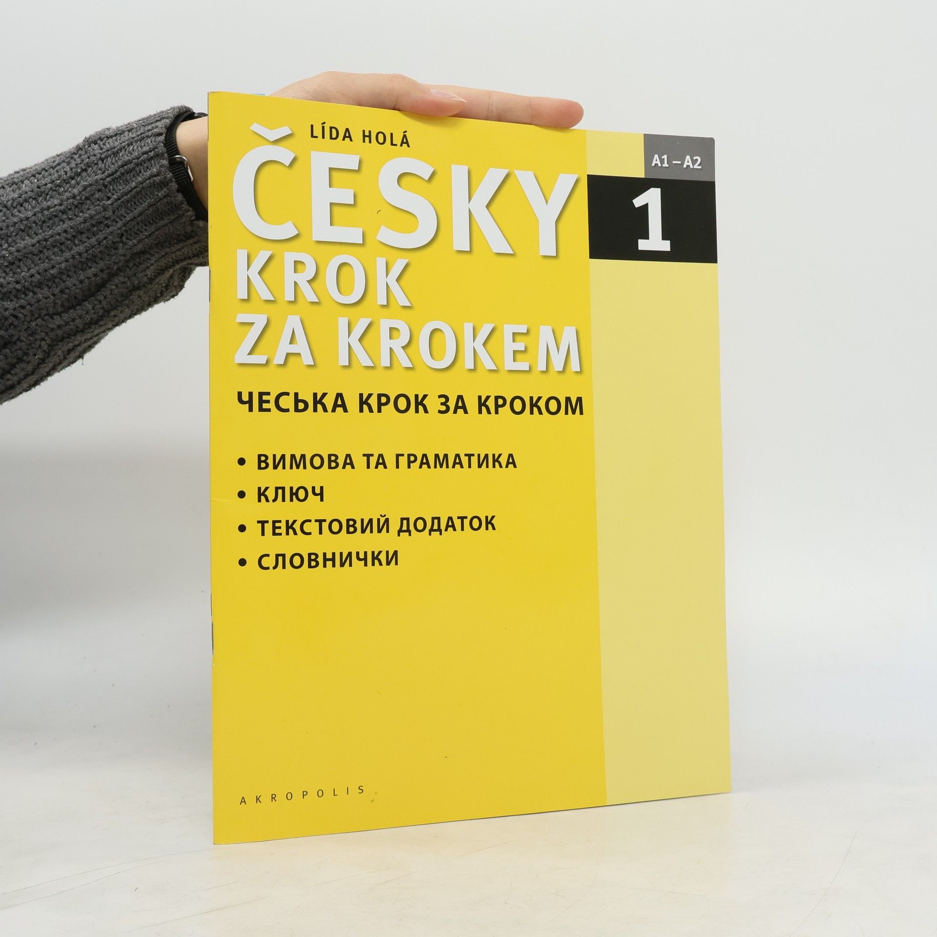 Lída Holá Česky krok za krokem 1. A1-A2